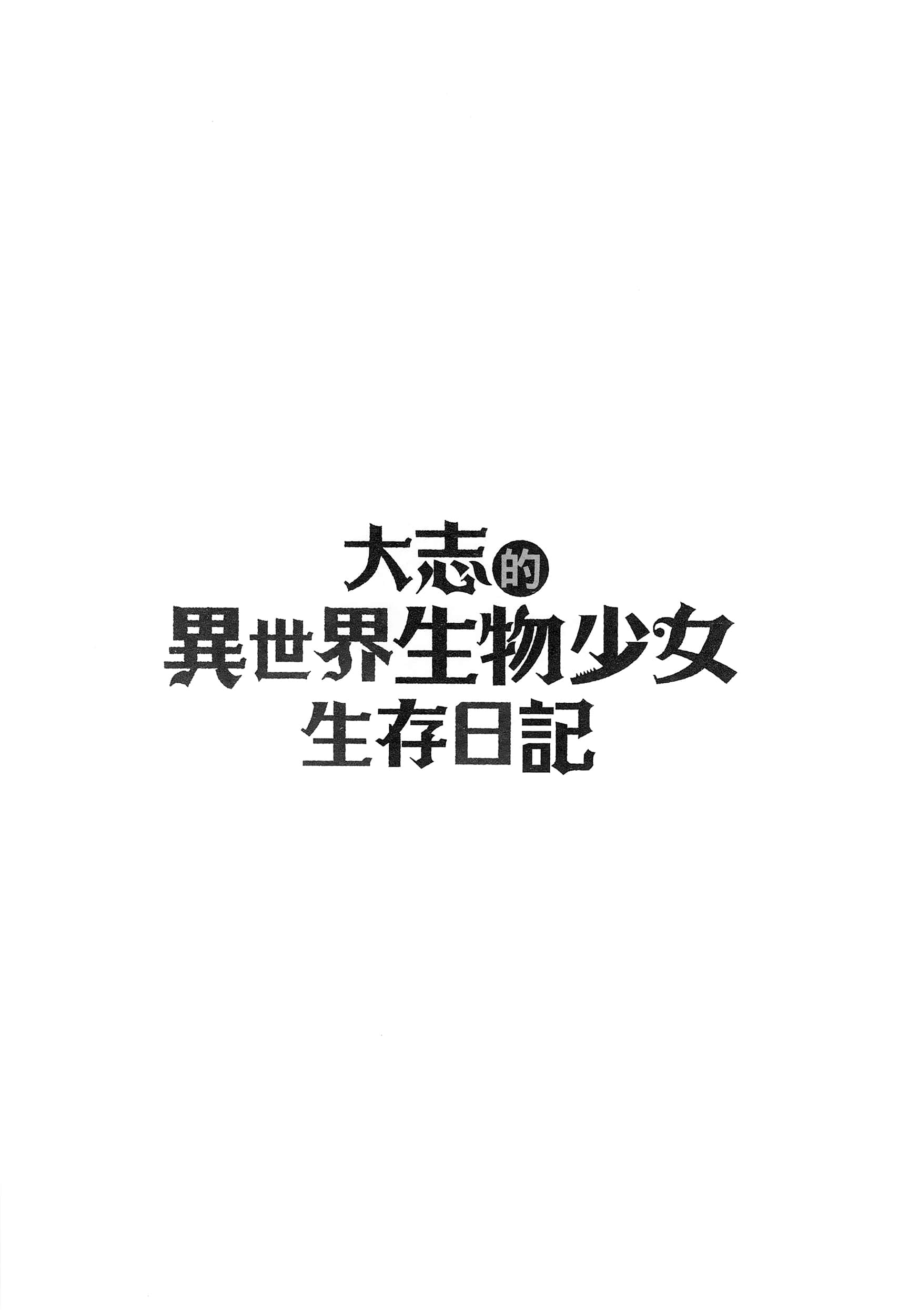 第 146 页