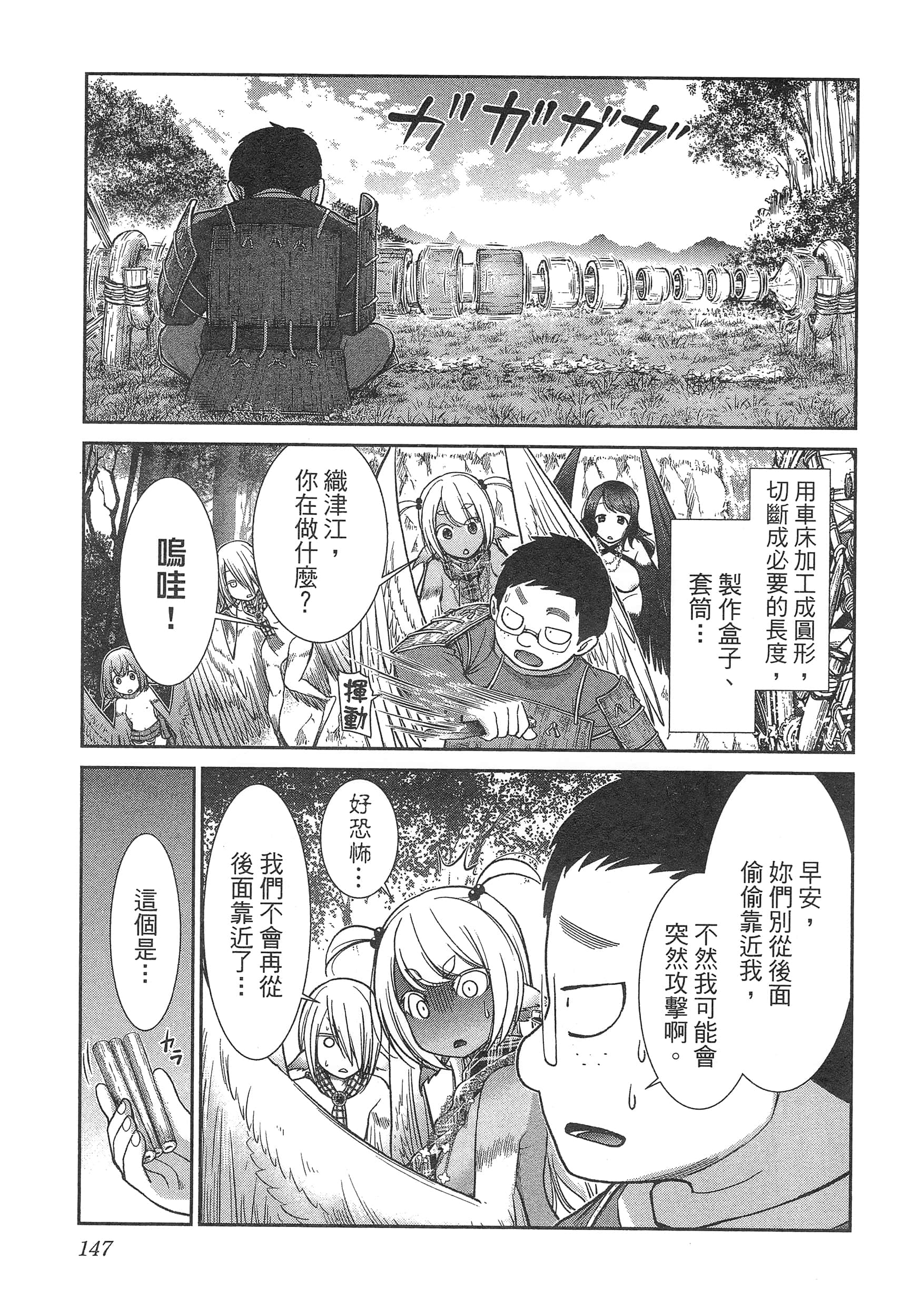 第 151 页