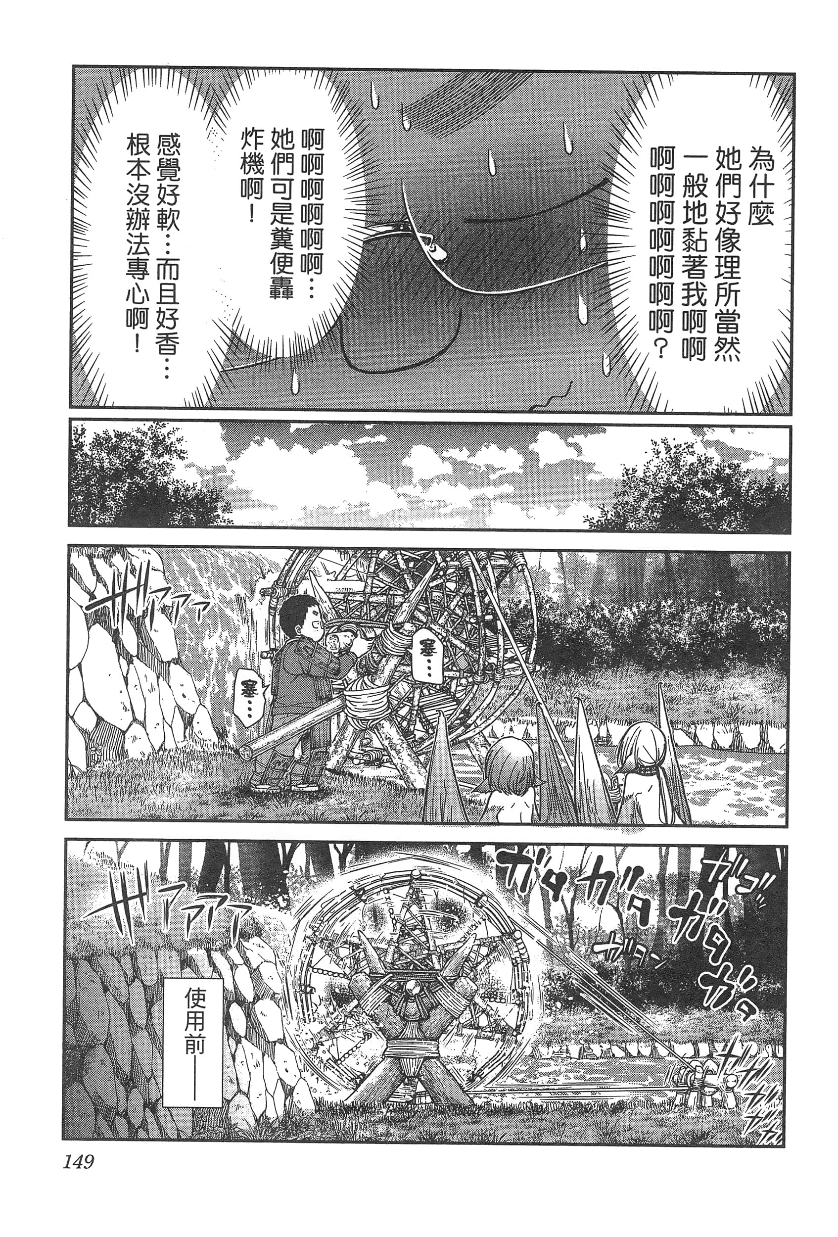第 153 页