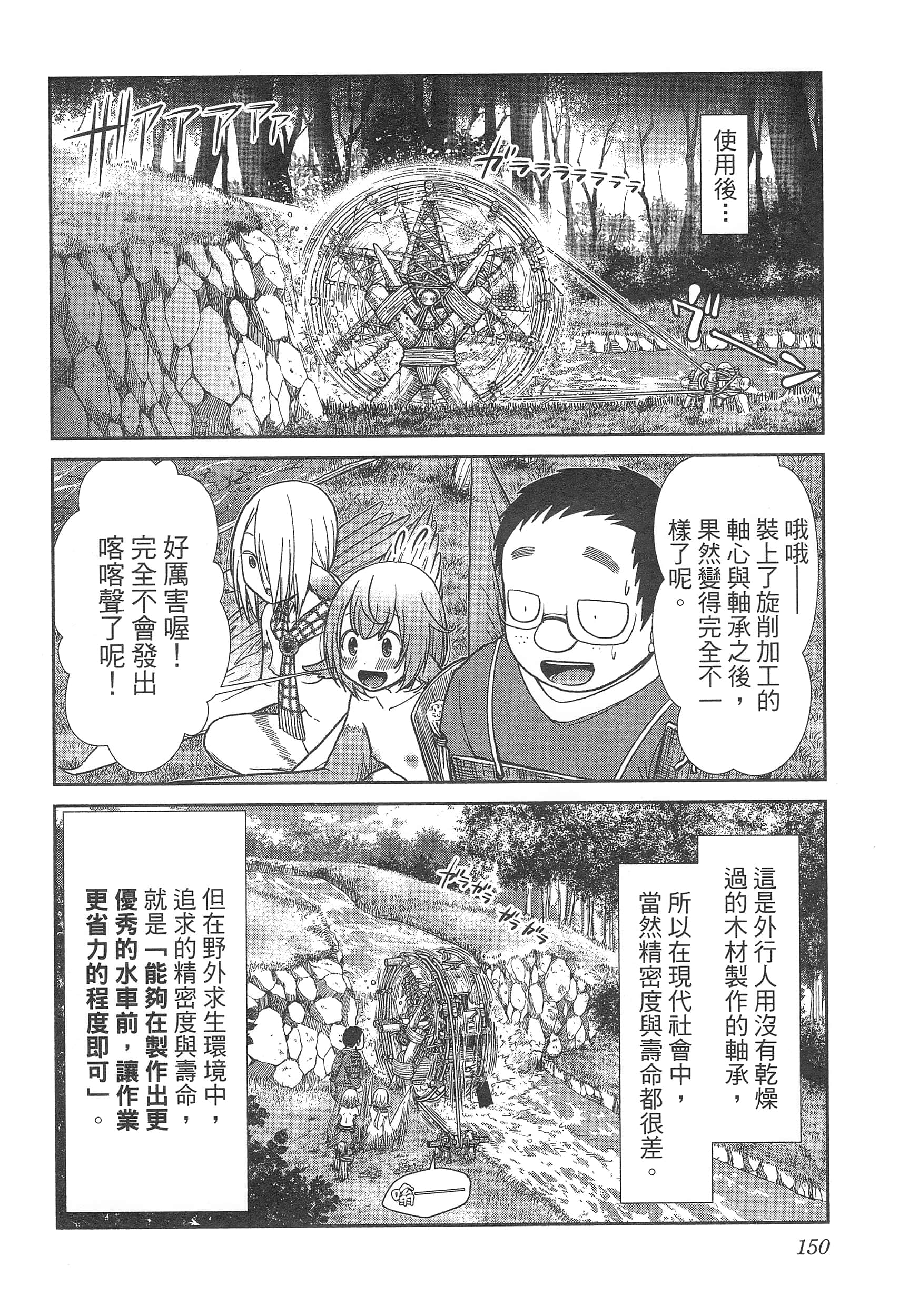 第 154 页
