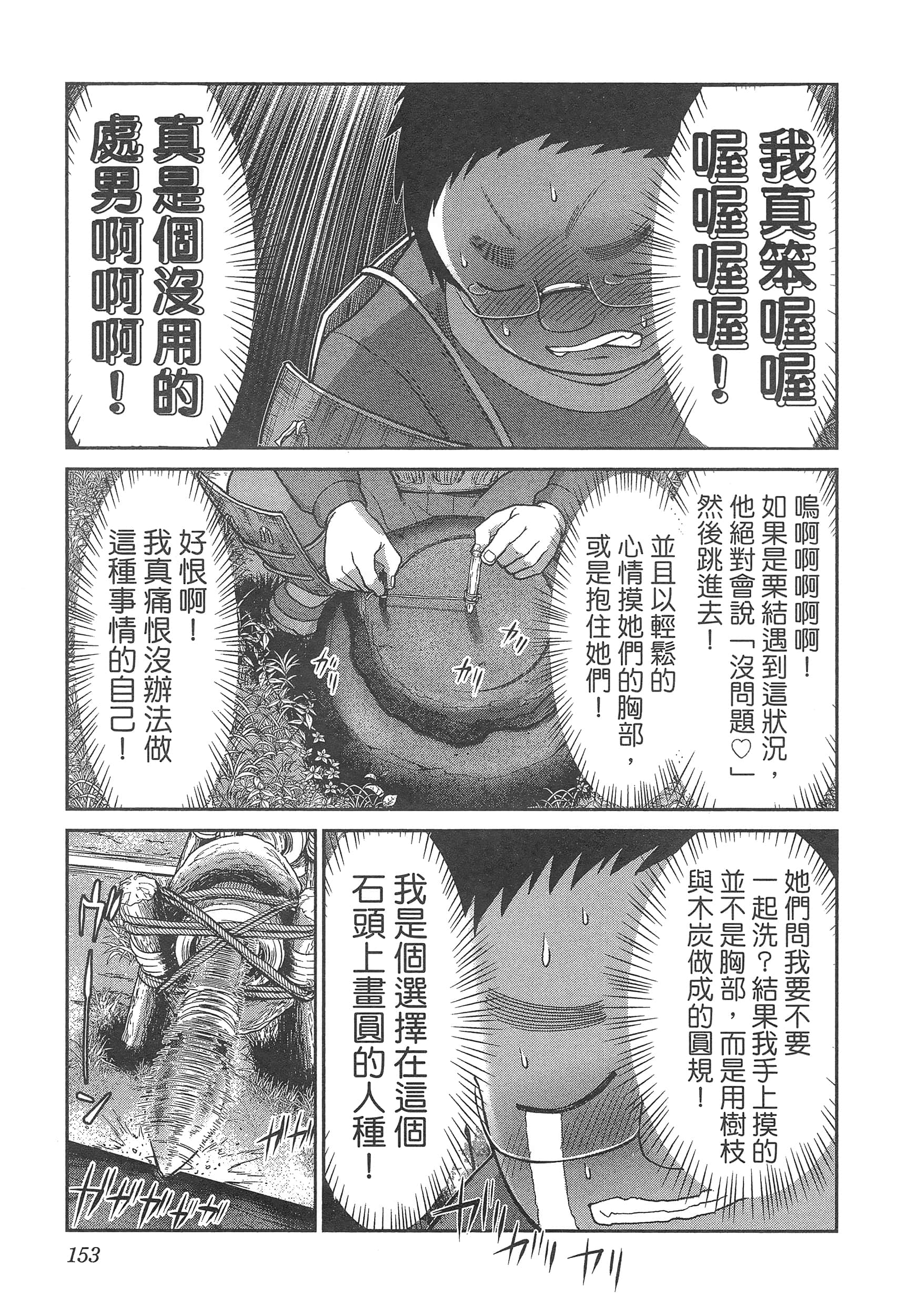 第 157 页