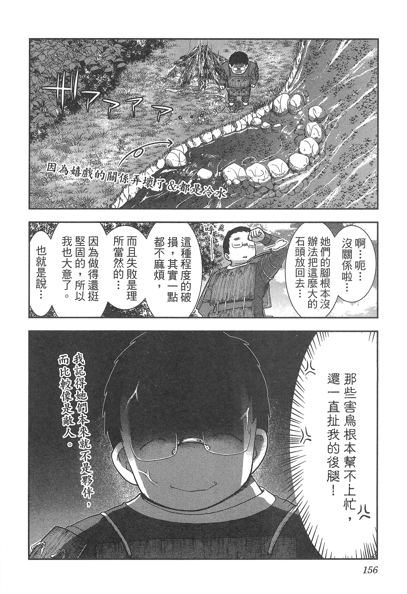第 160 页