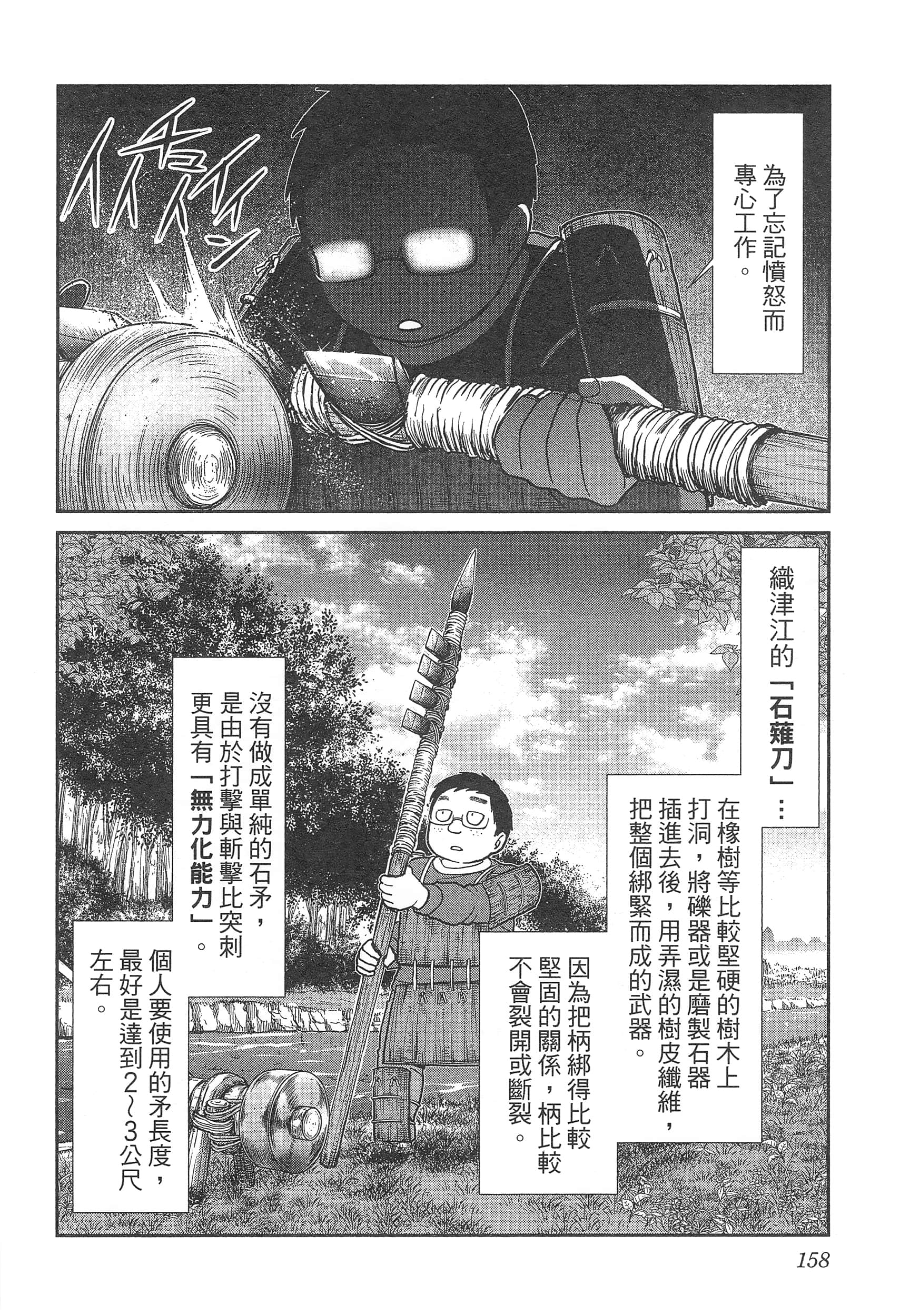 第 162 页