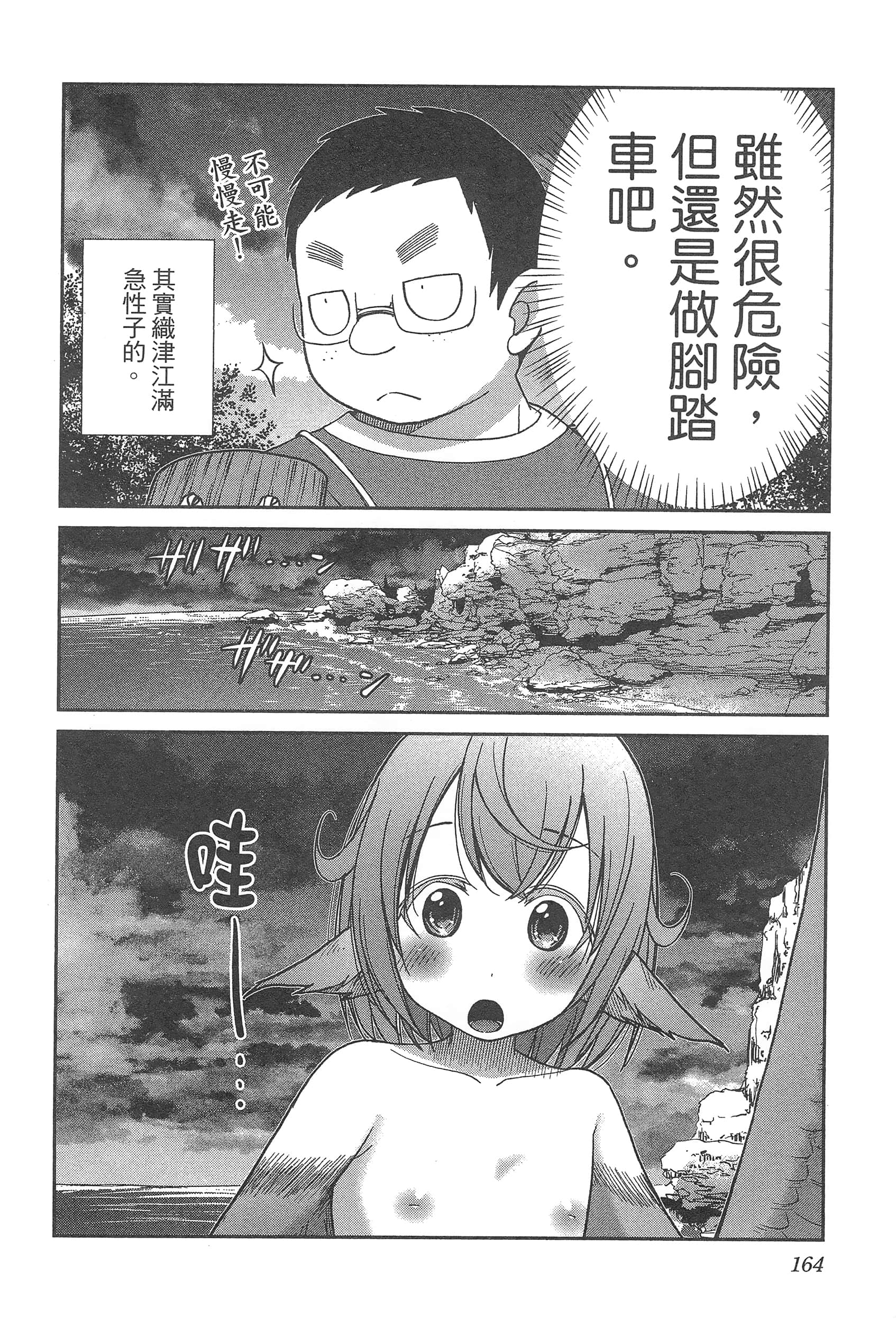 第 168 页