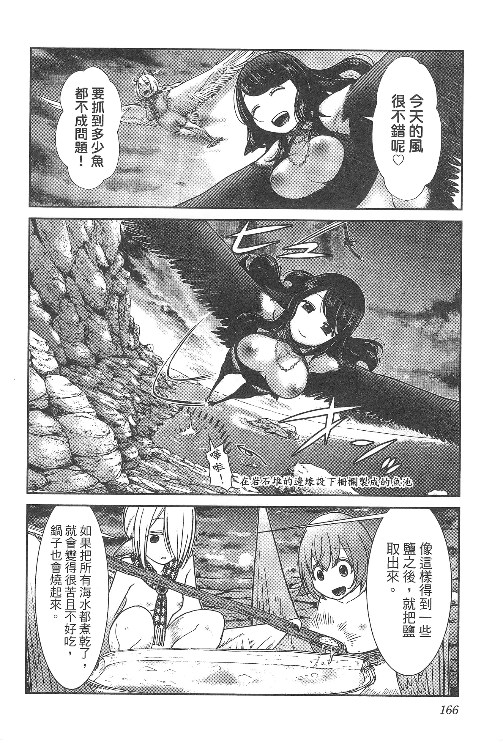 第 170 页
