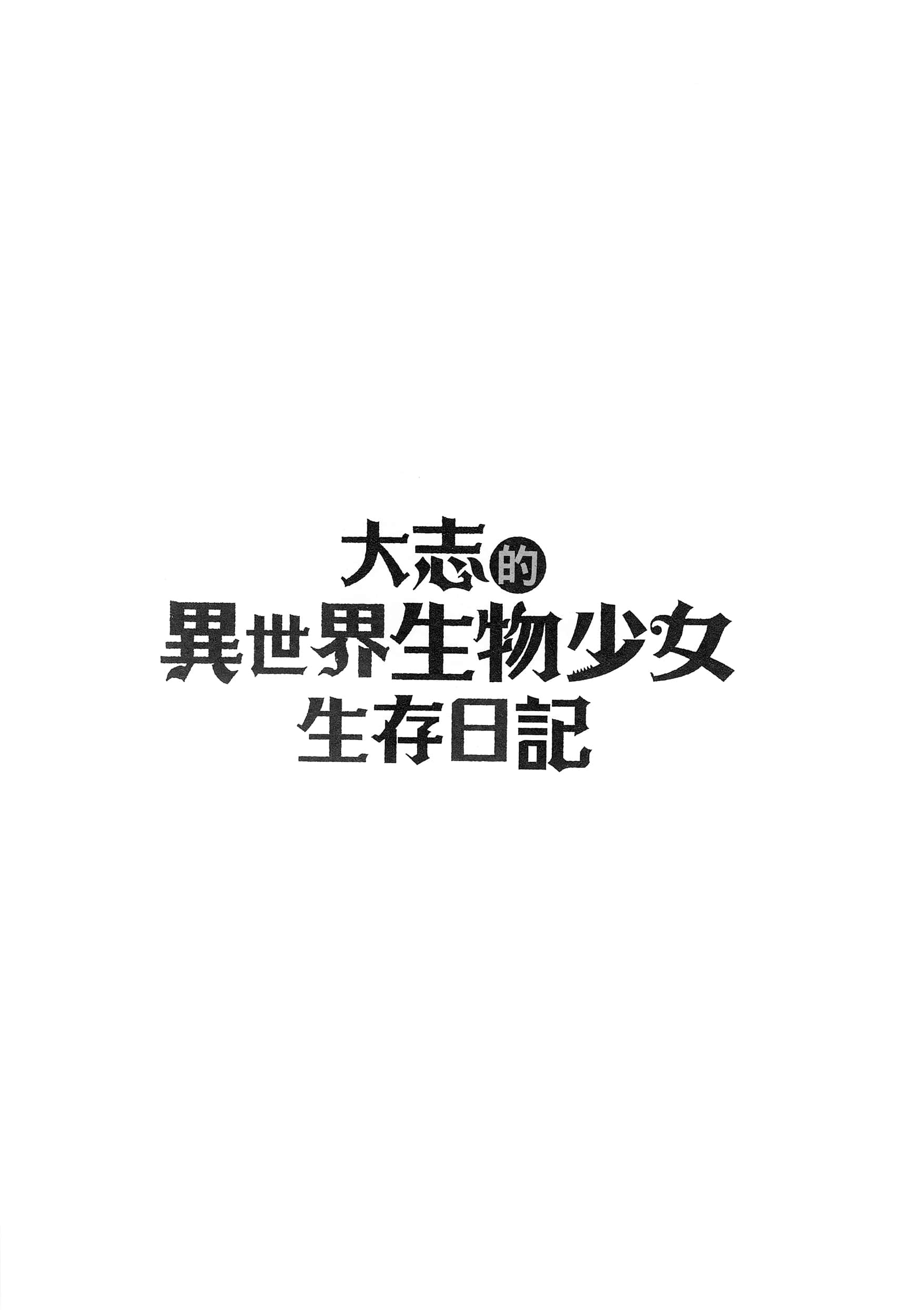 第 174 页