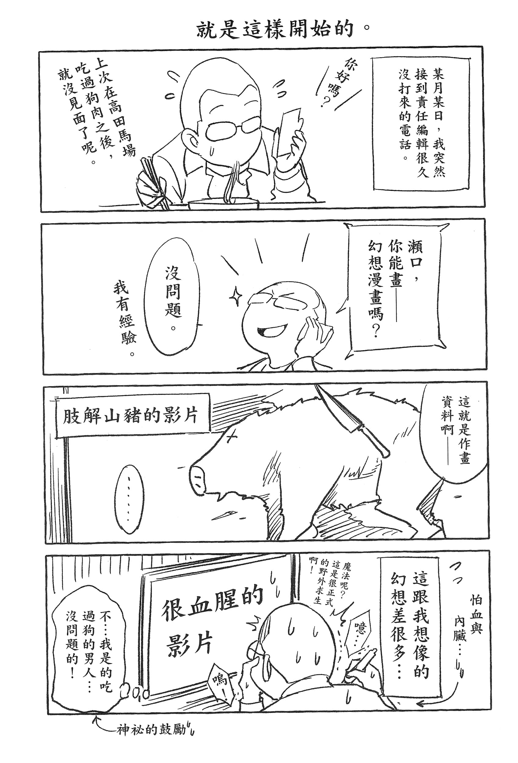 第 175 页