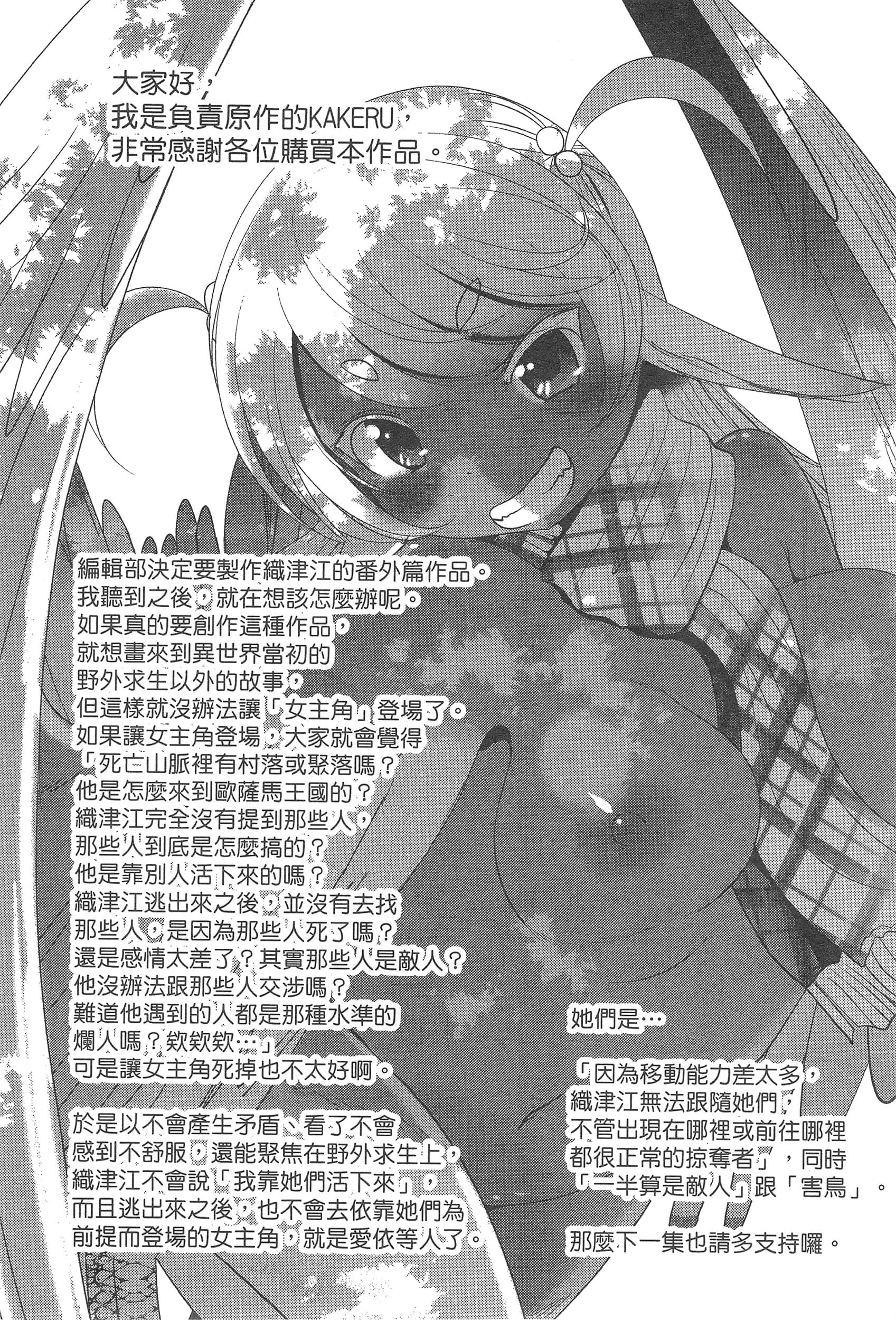 第 178 页