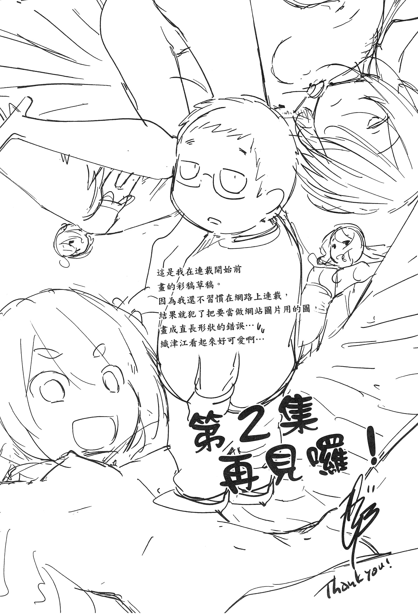 第 179 页