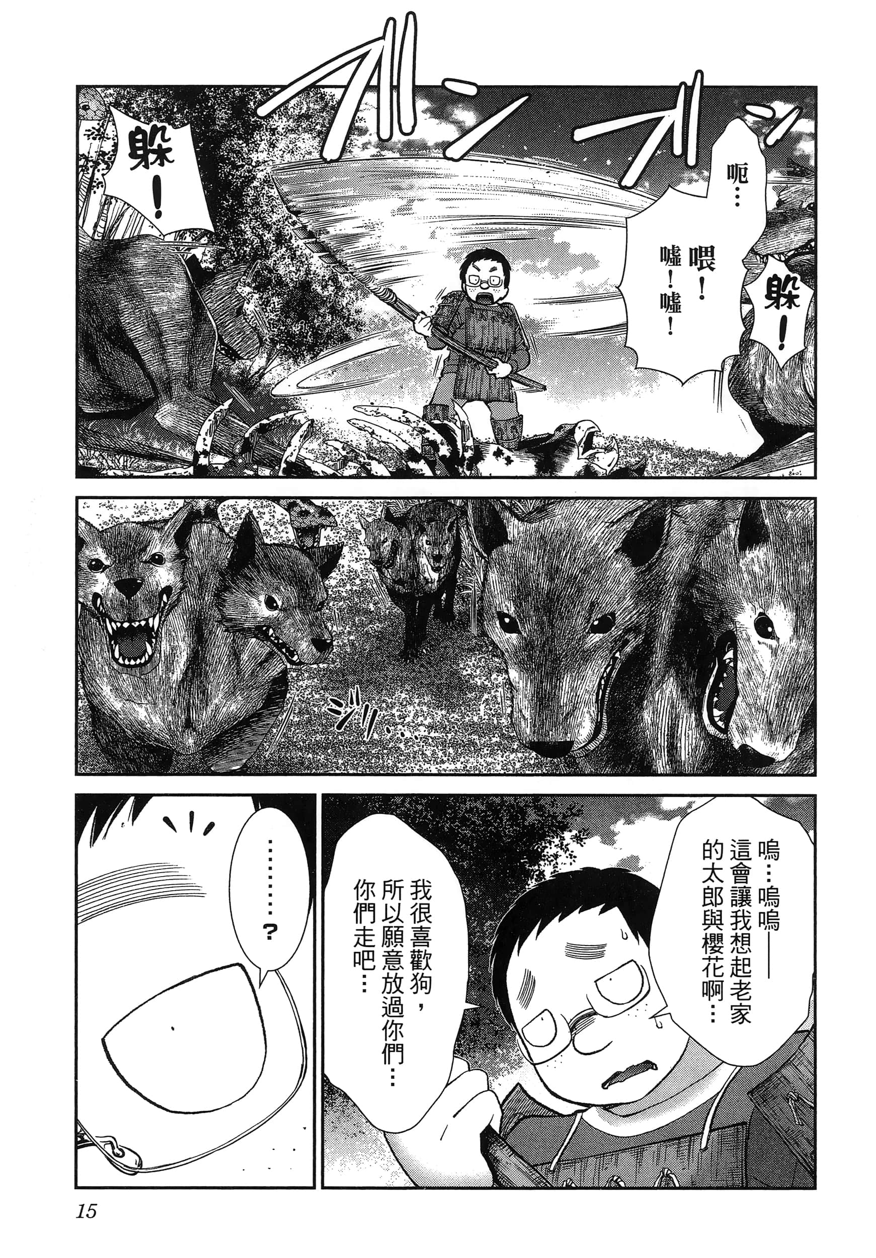 第 19 页