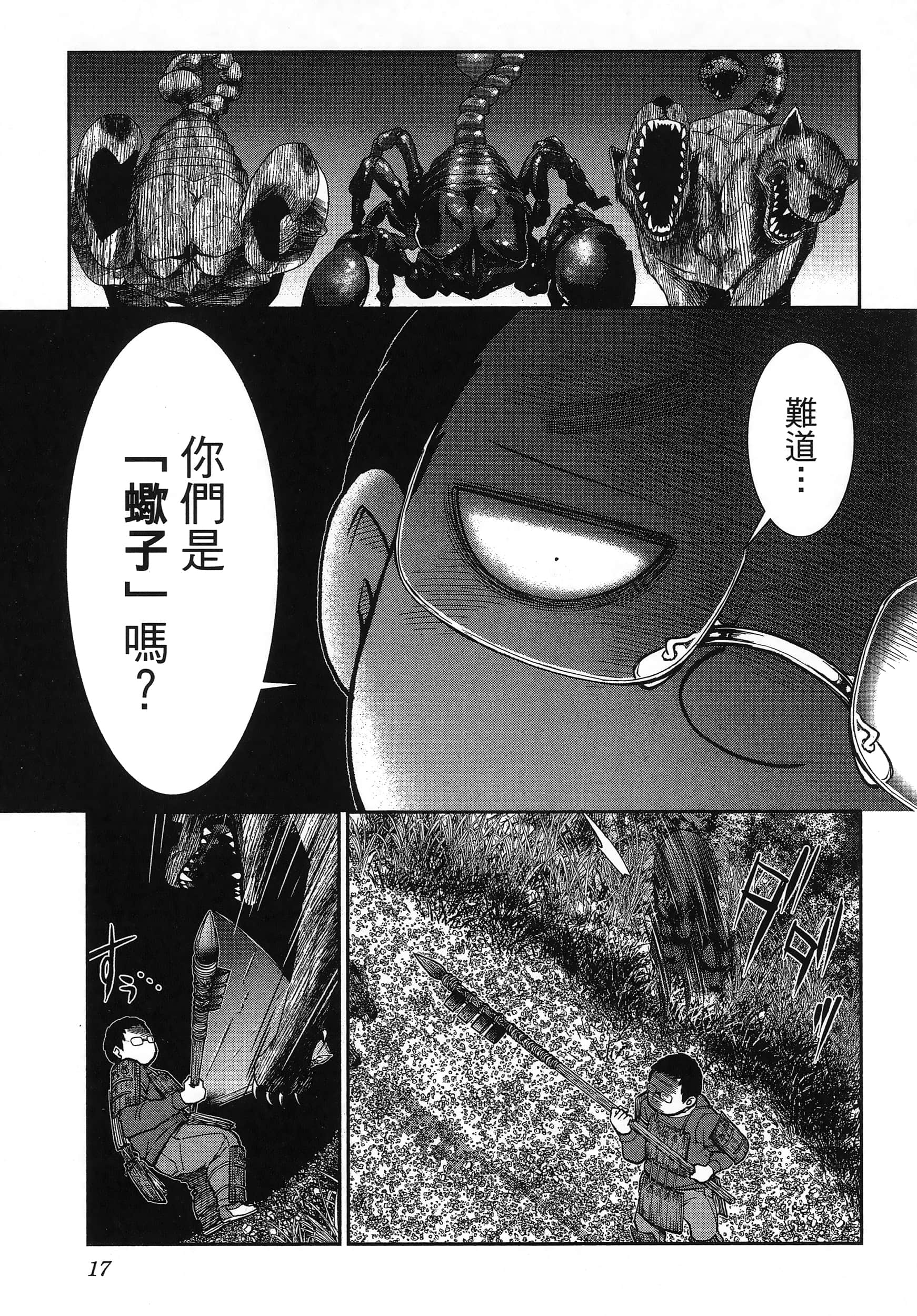 第 21 页