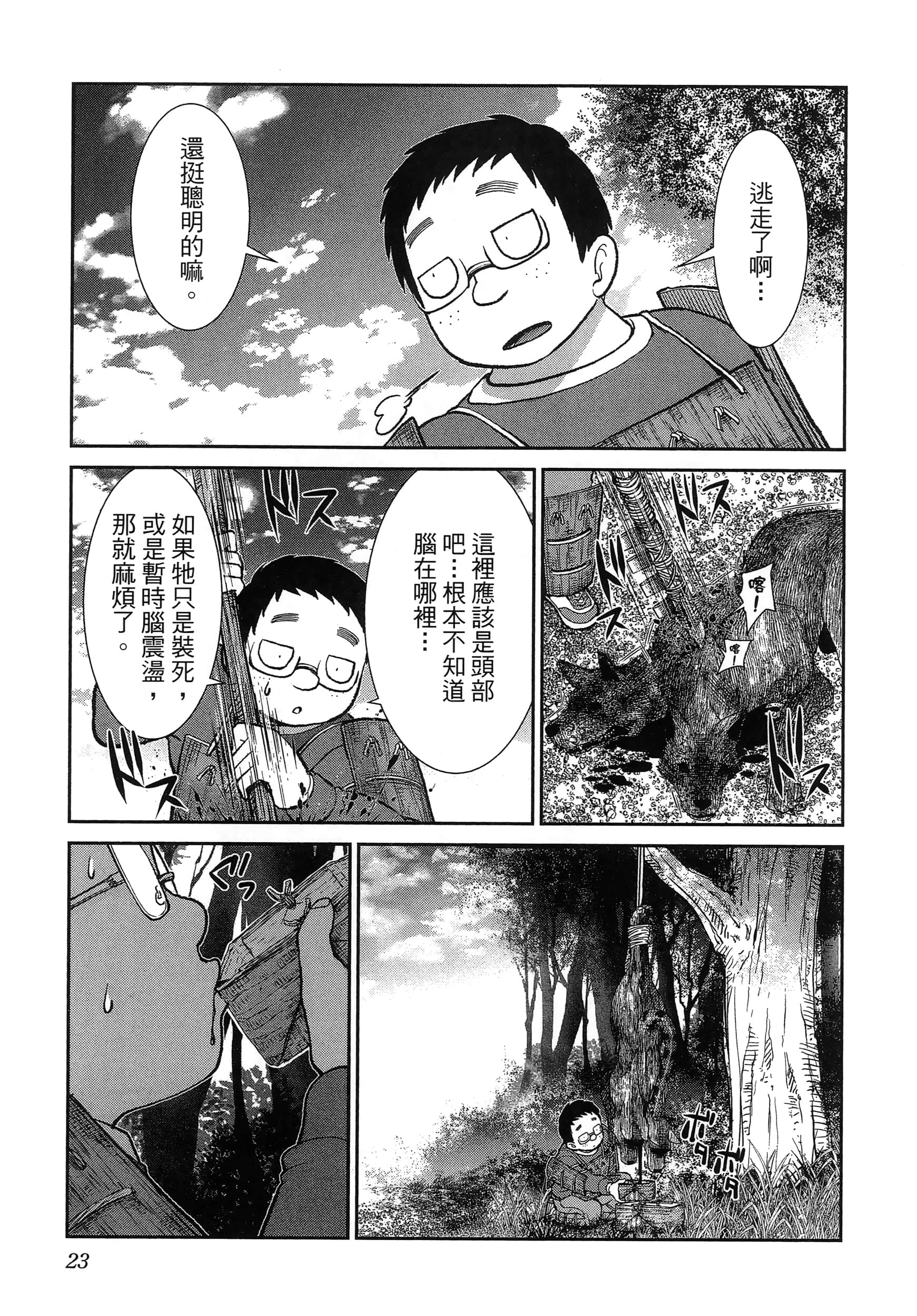 第 27 页