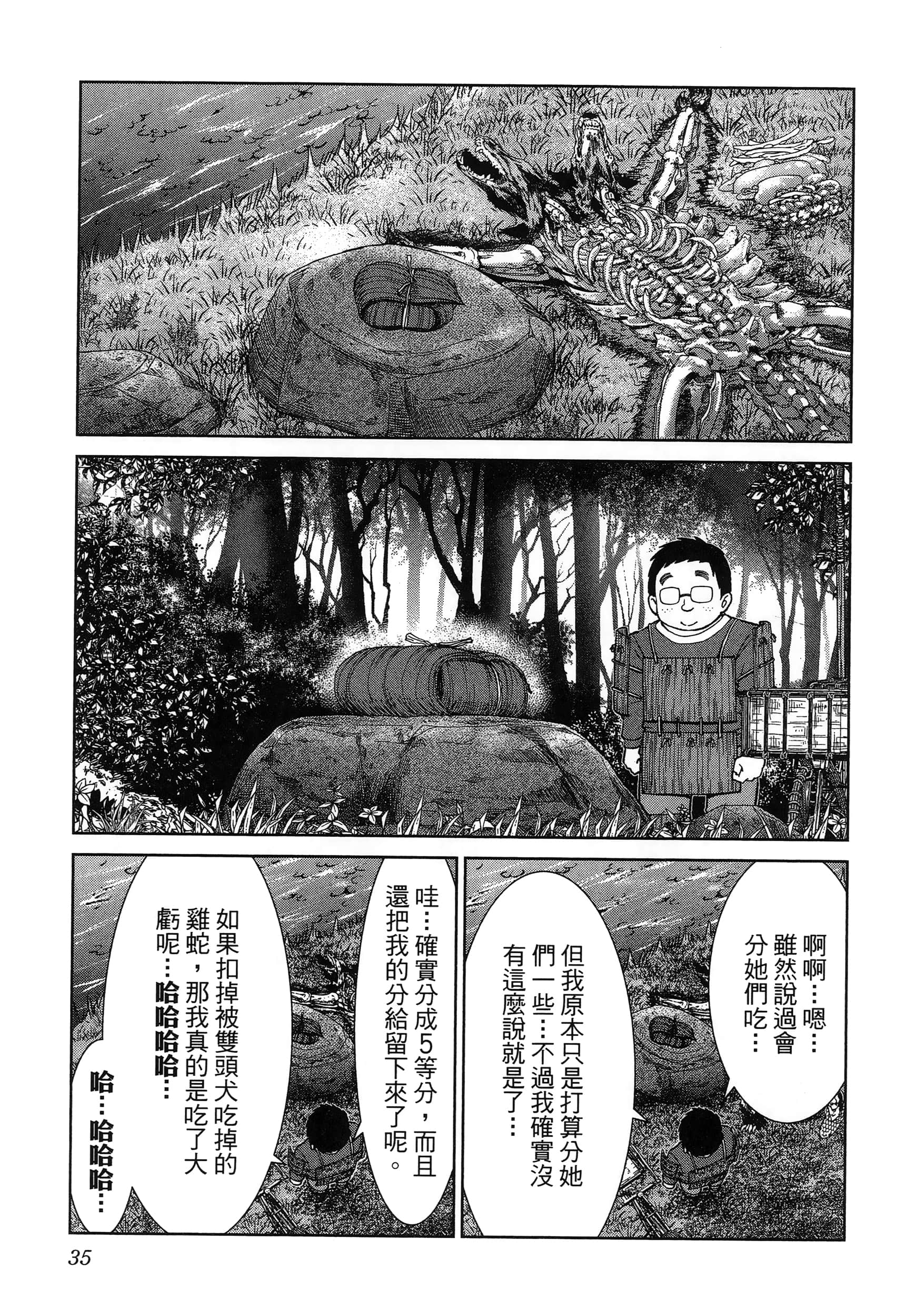 第 39 页