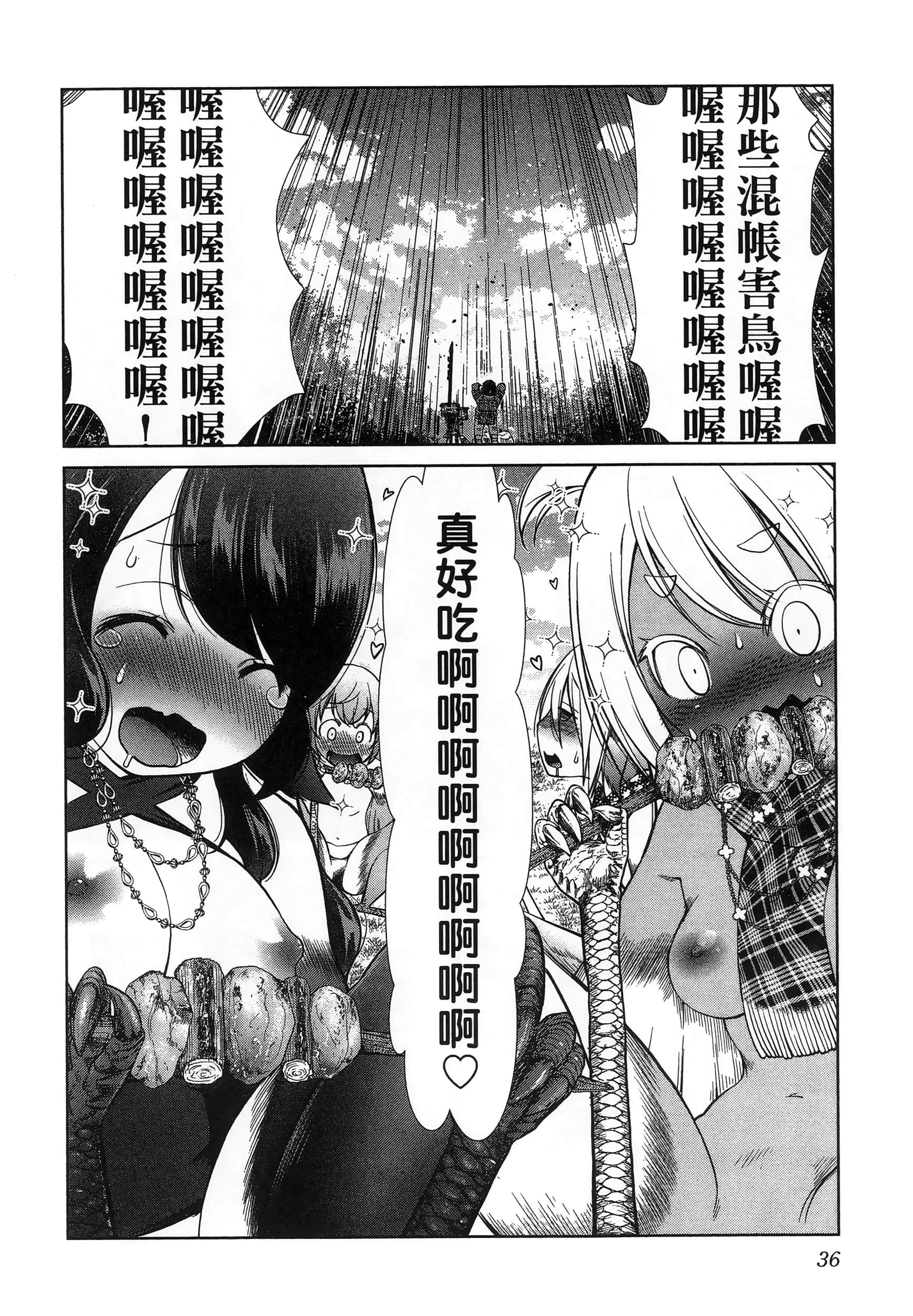 第 40 页