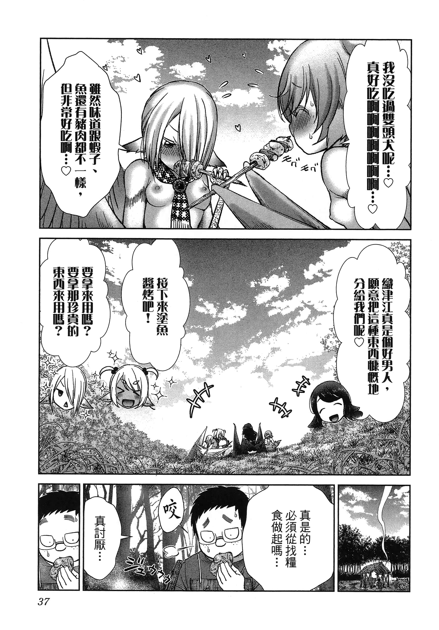 第 41 页