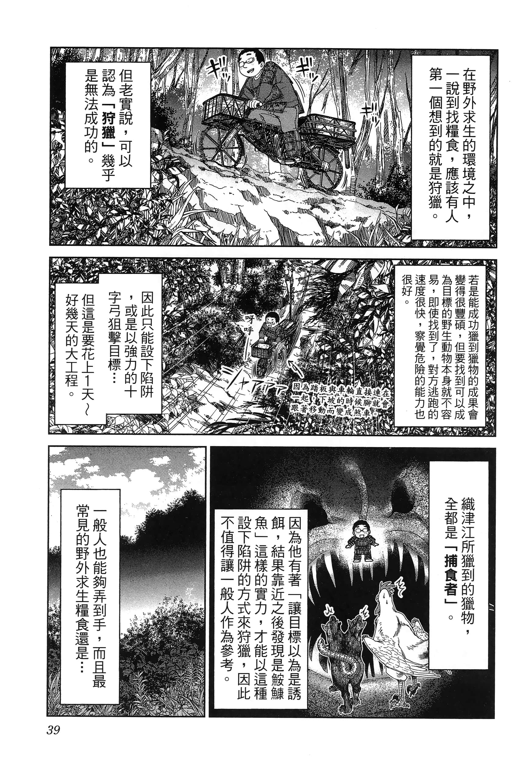 第 43 页