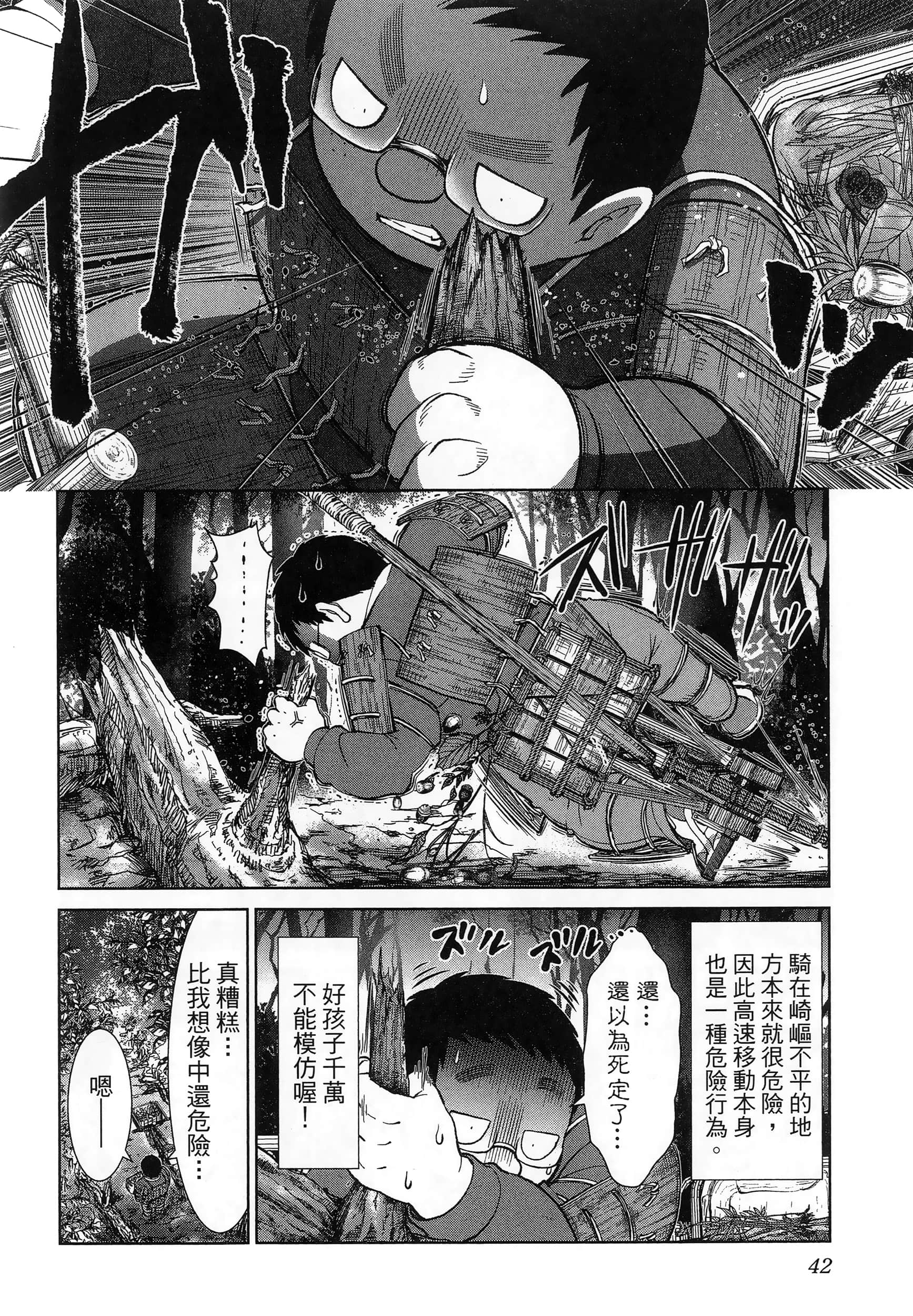 第 46 页