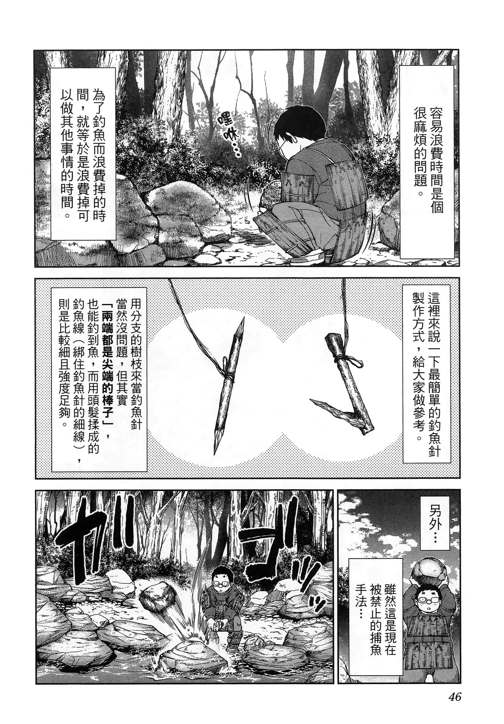 第 50 页