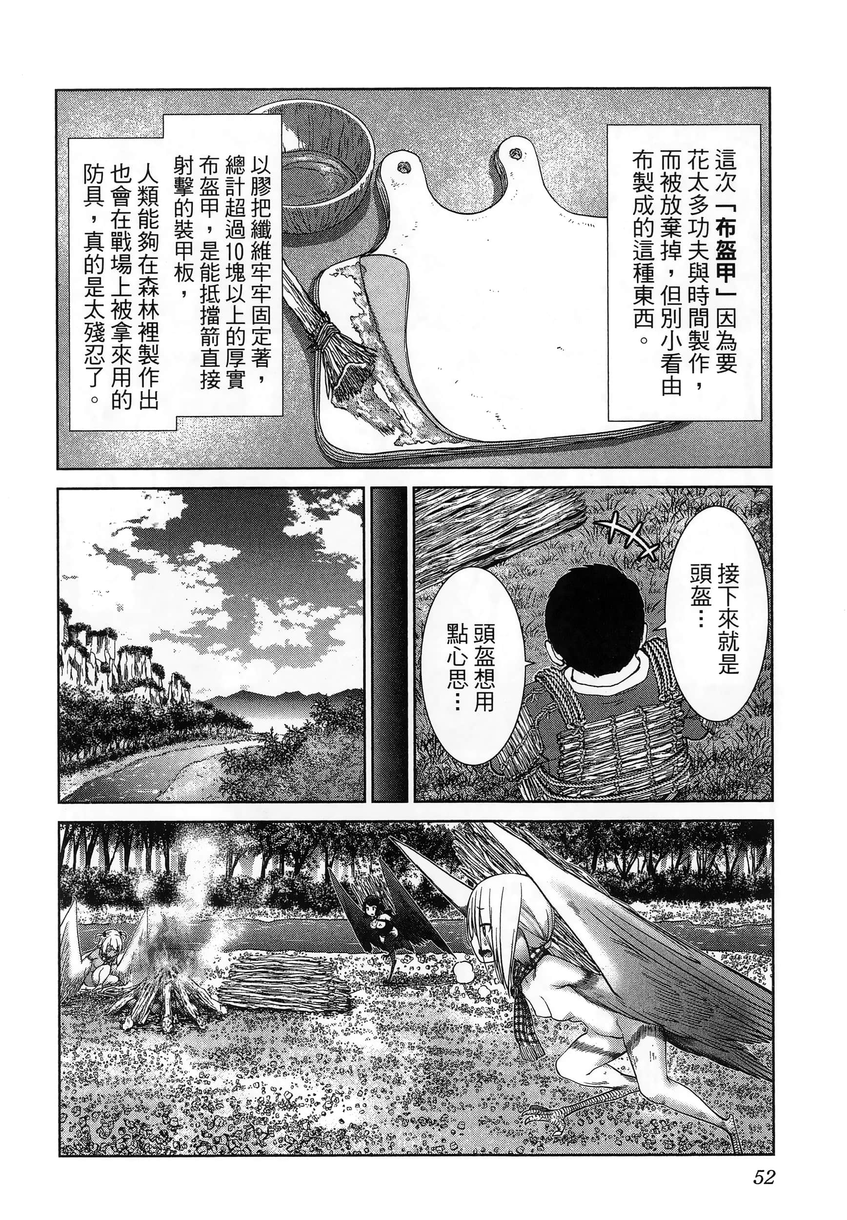 第 56 页