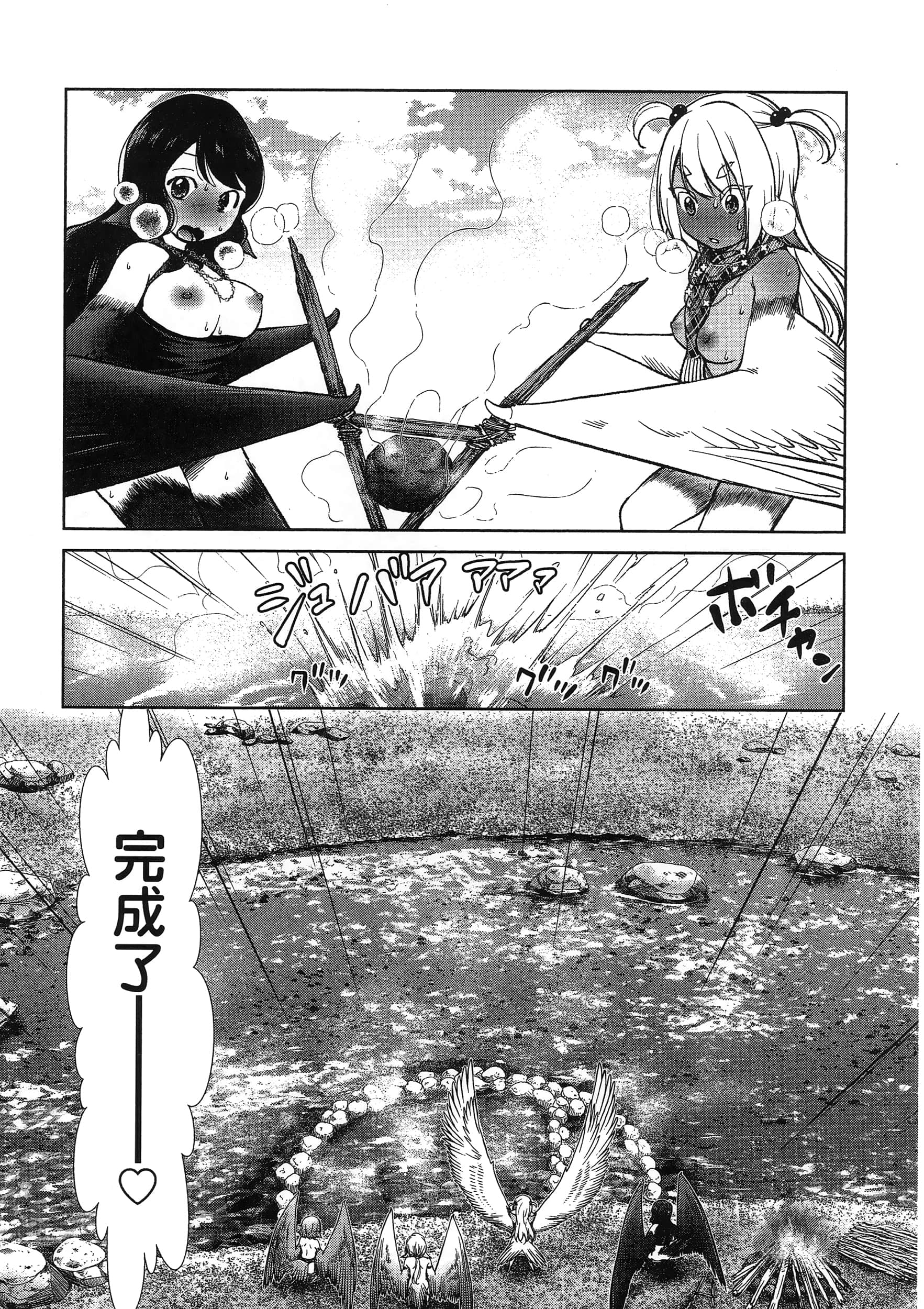 第 57 页