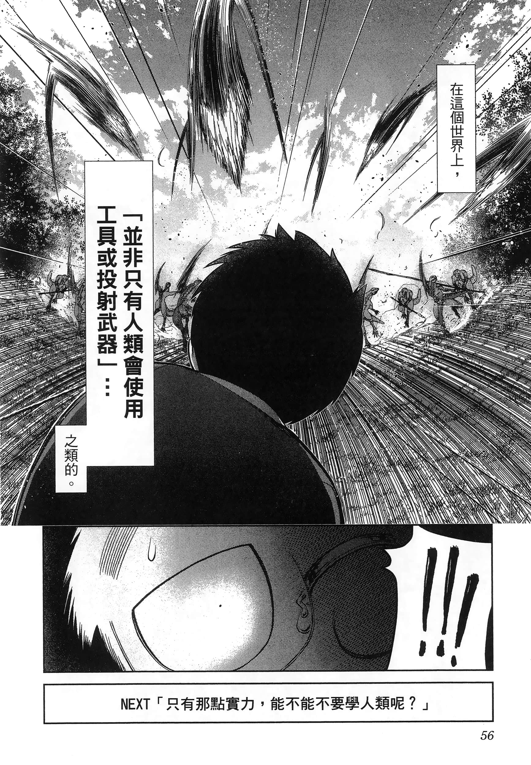 第 60 页