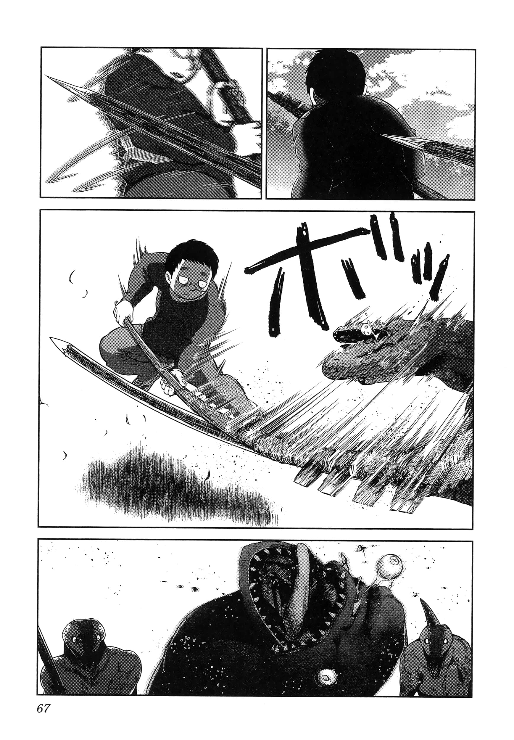 第 71 页