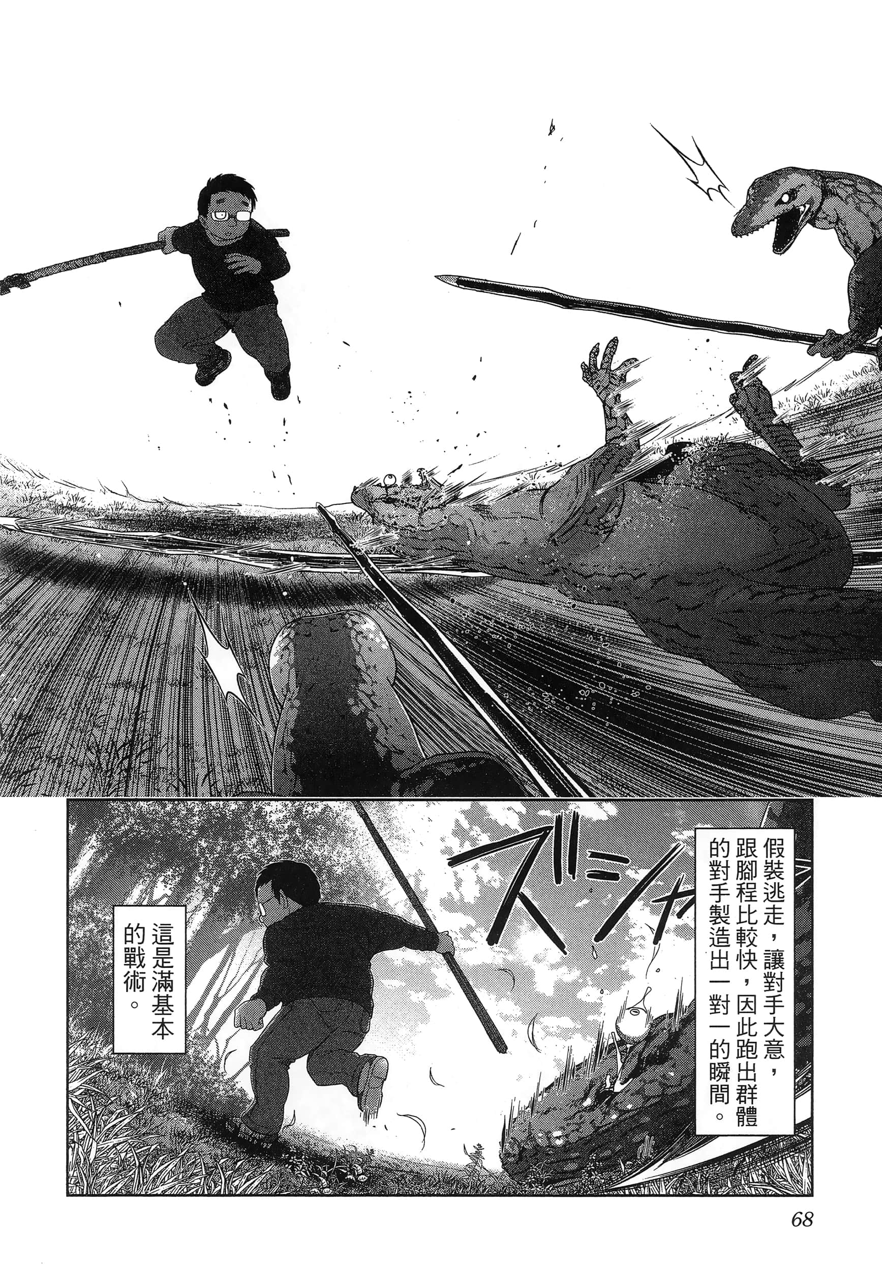 第 72 页