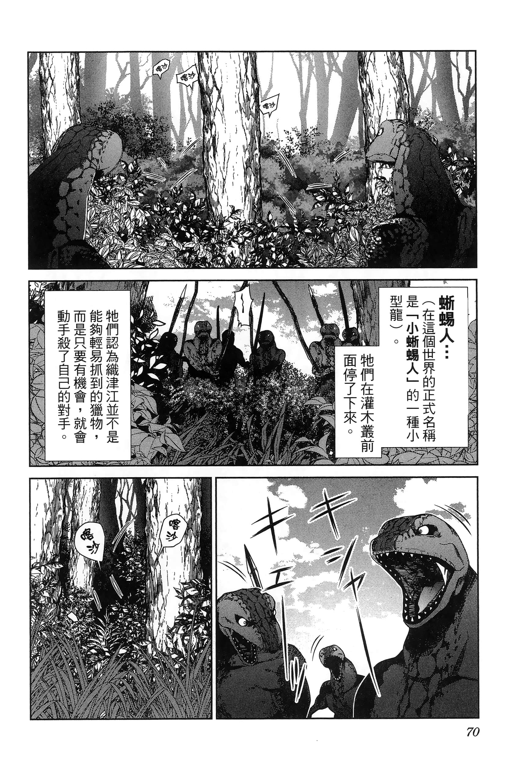 第 74 页