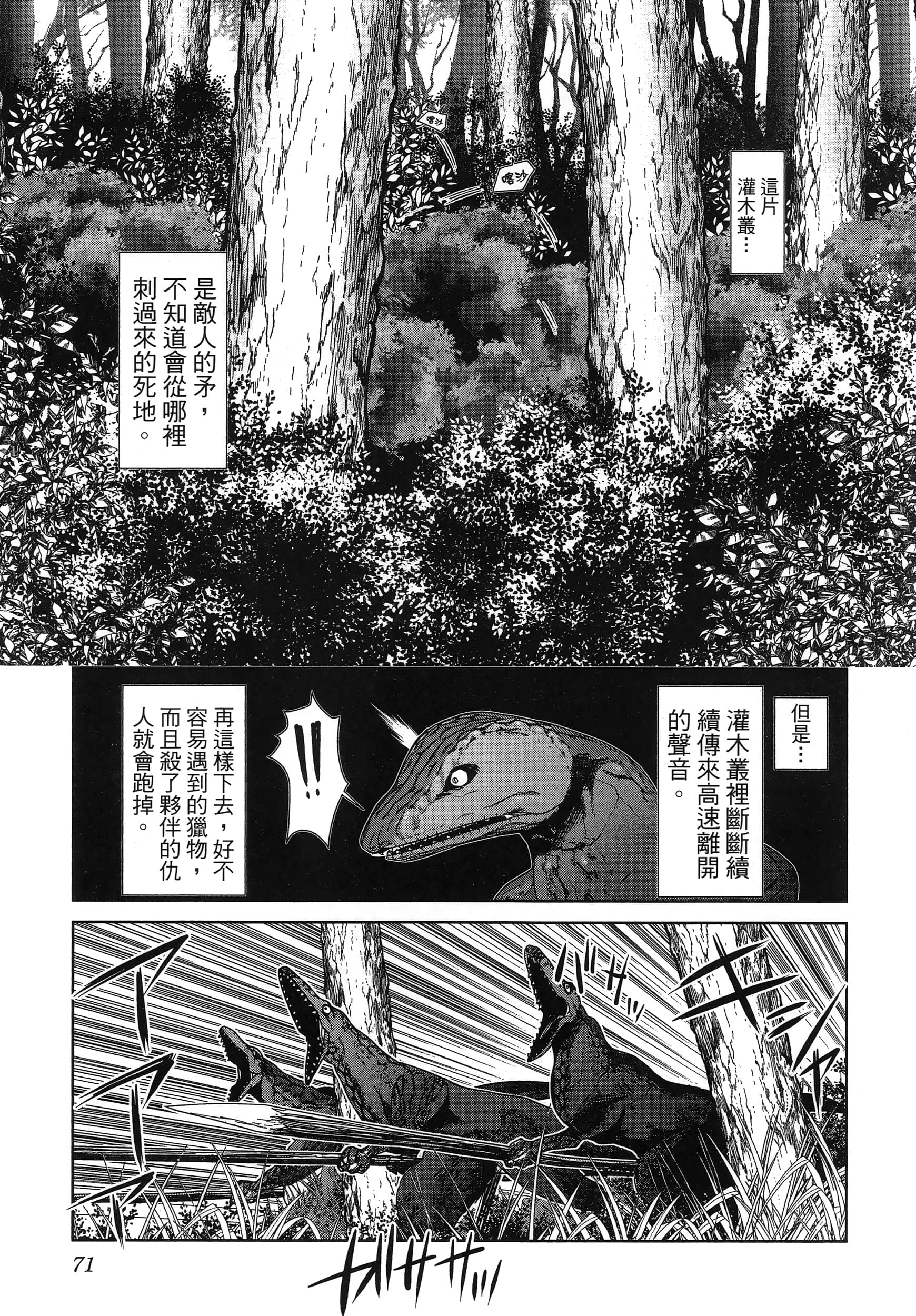 第 75 页