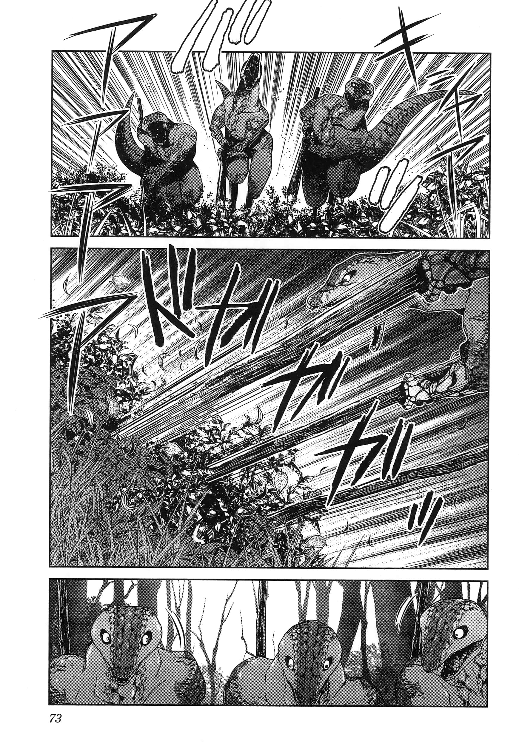 第 77 页