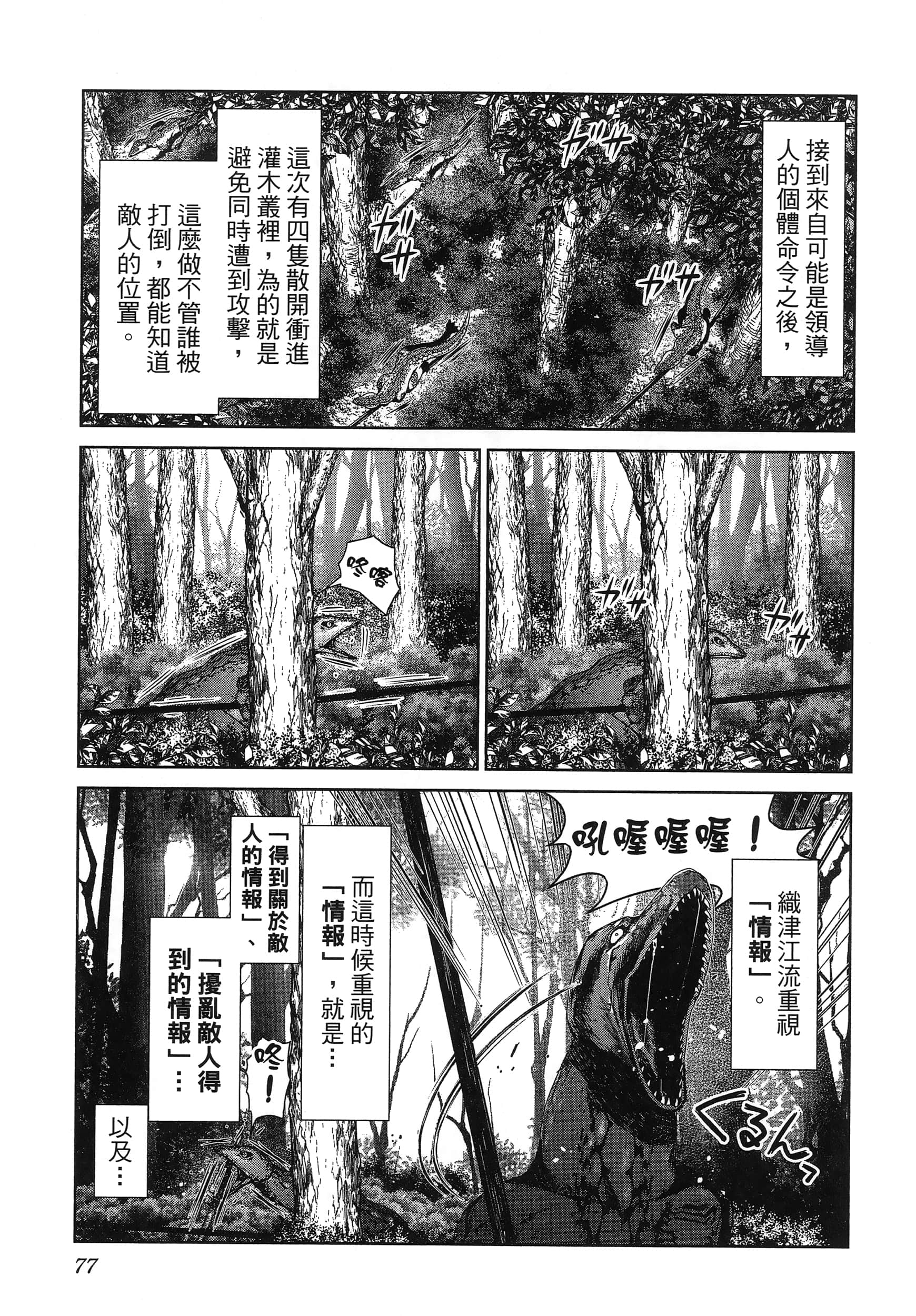 第 81 页