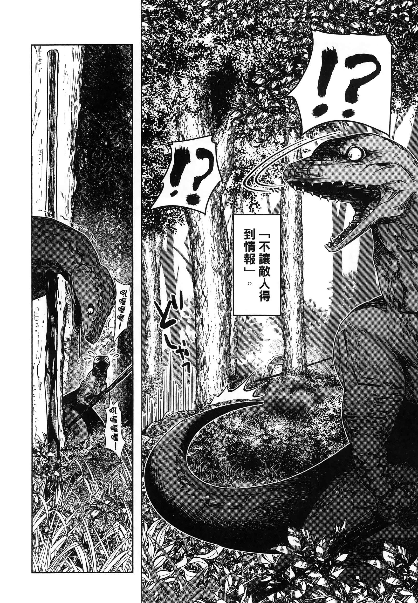 第 82 页