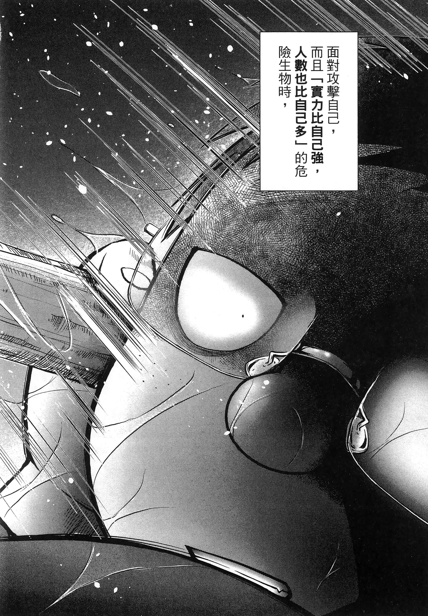 第 84 页