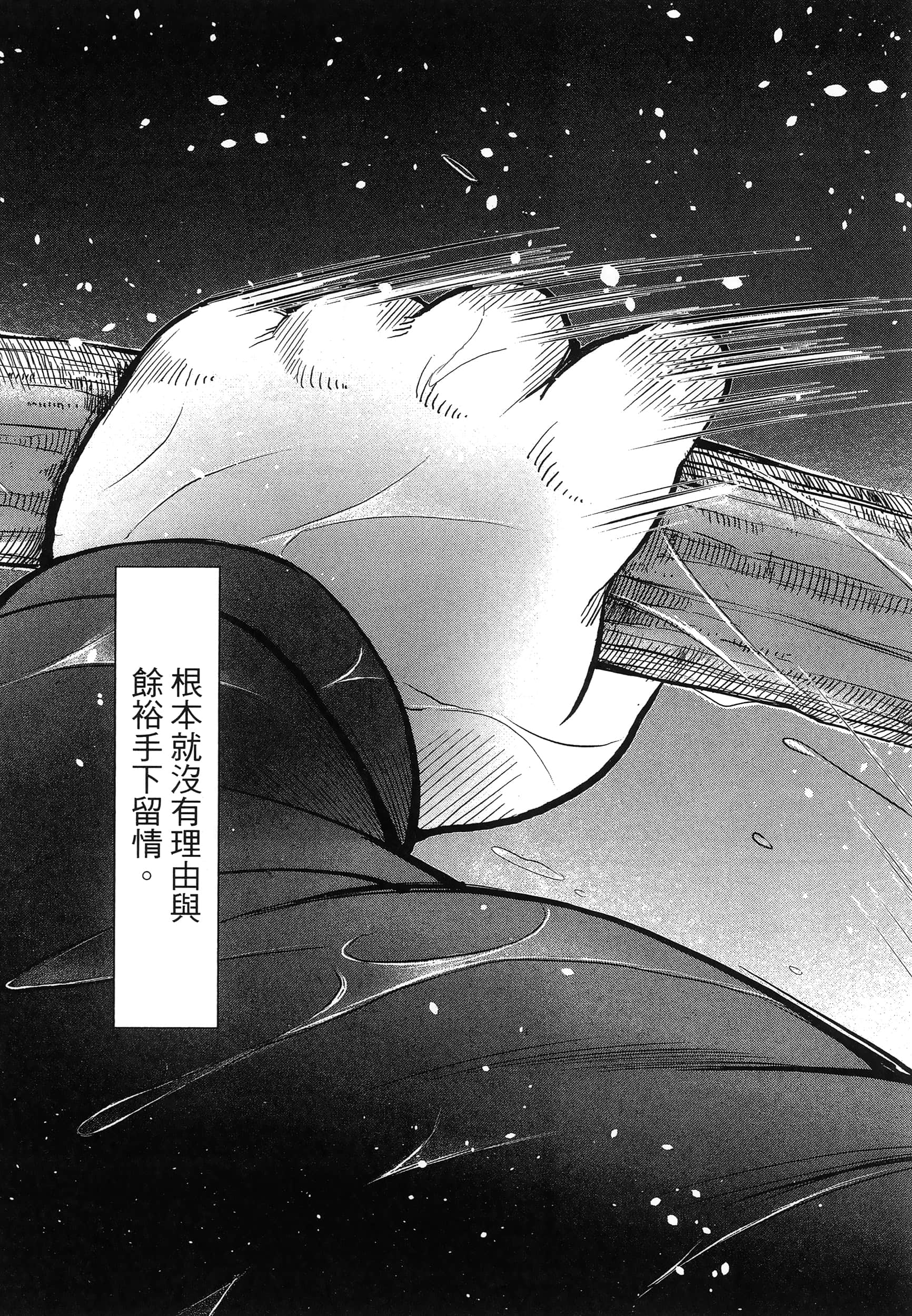 第 85 页