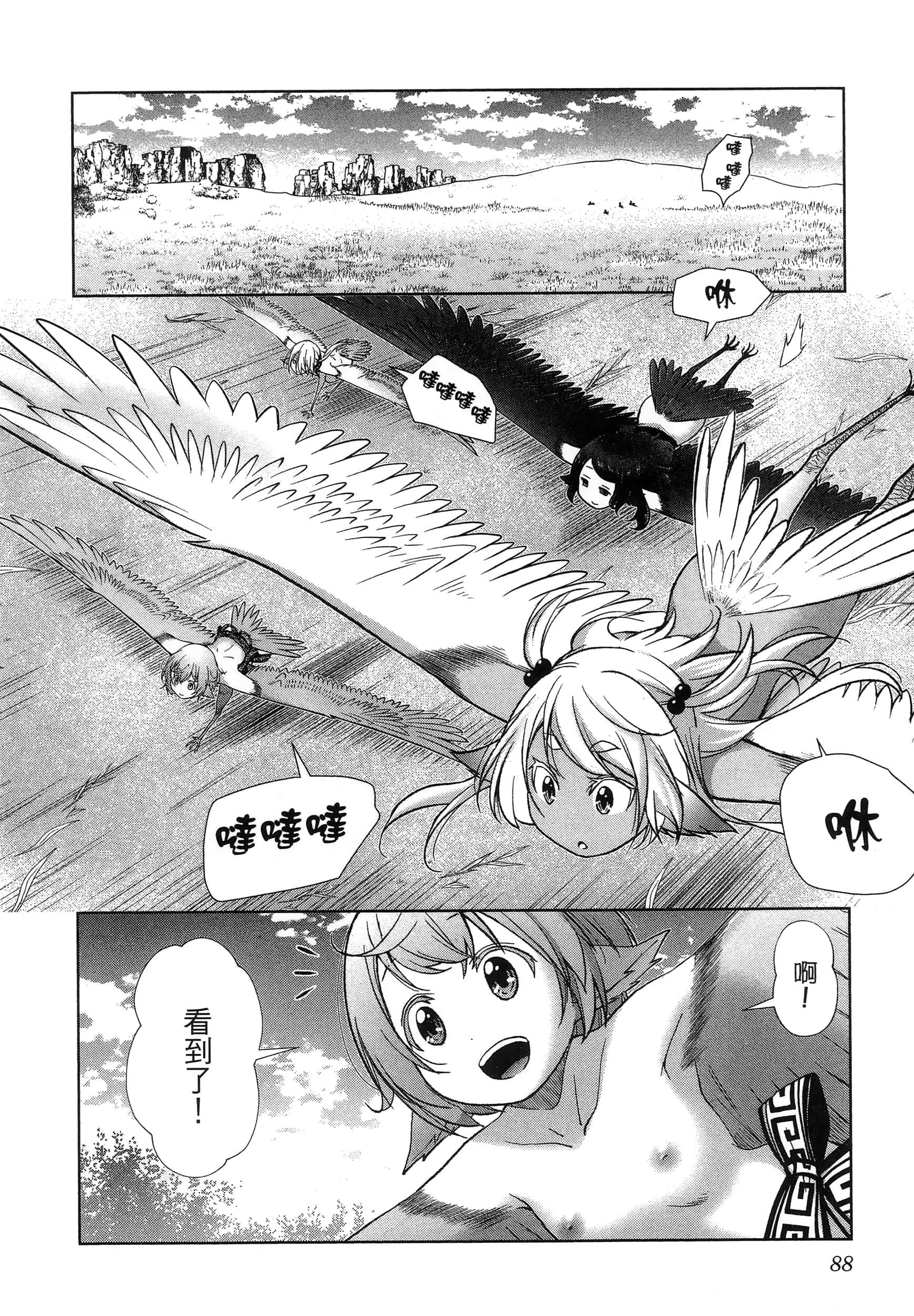 第 92 页