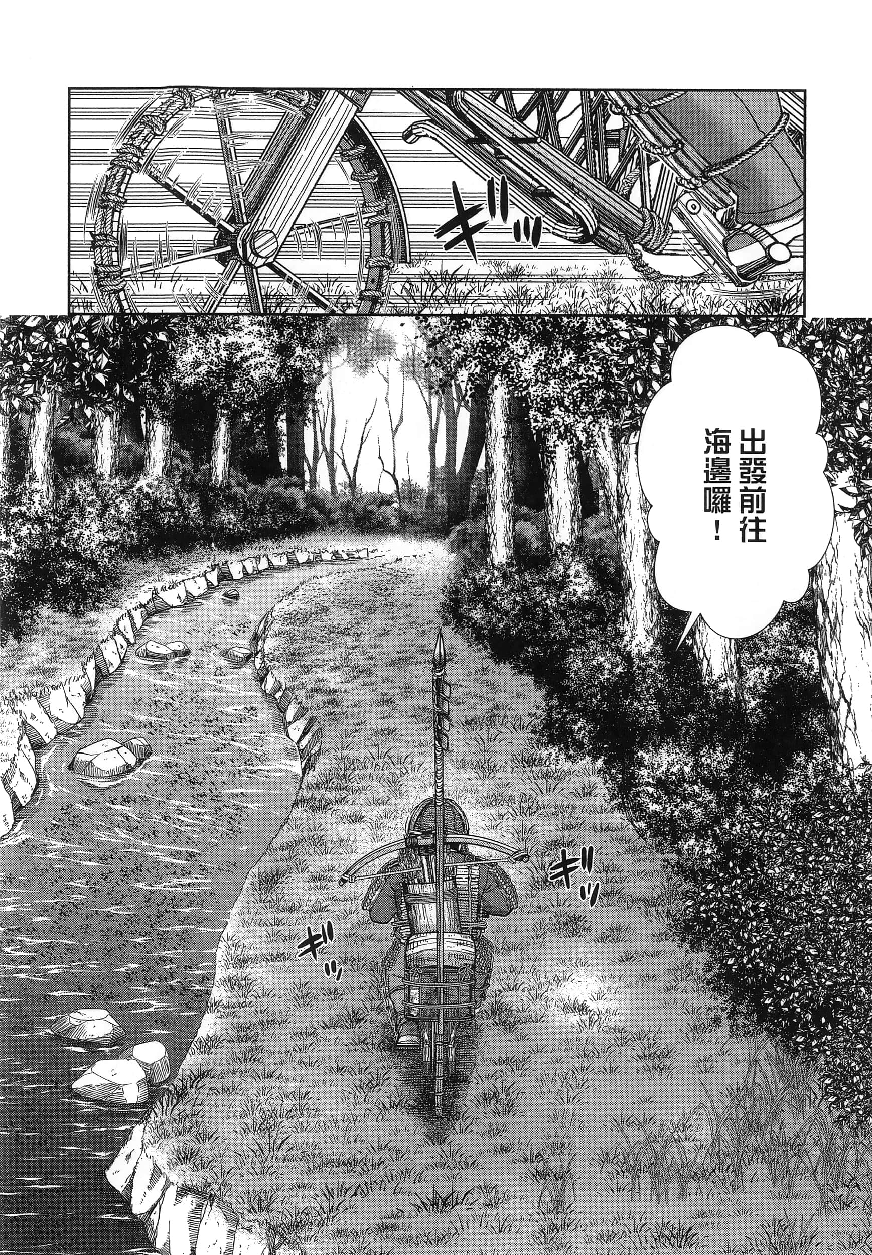 第 100 页