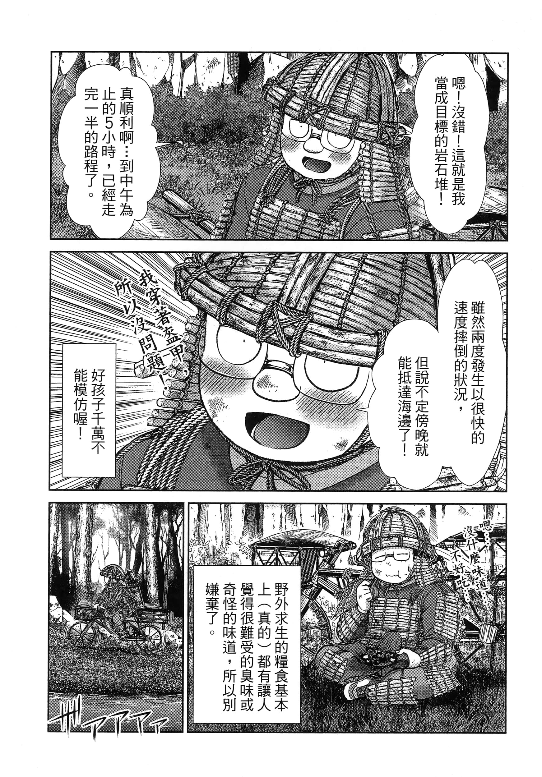第 105 页