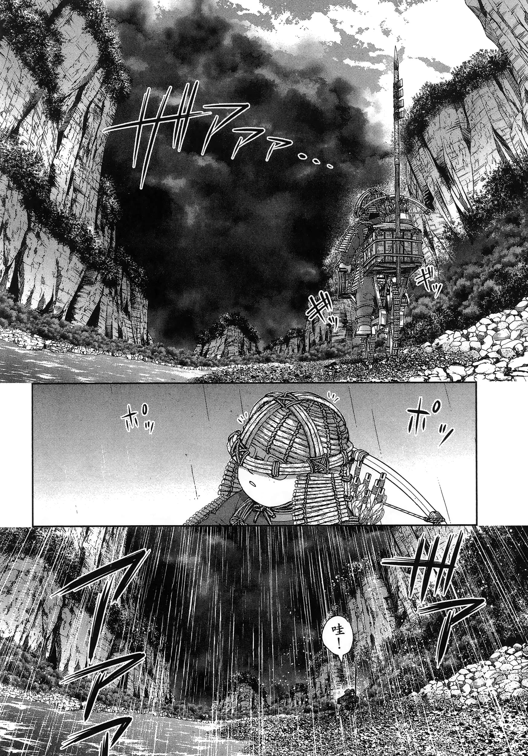 第 106 页