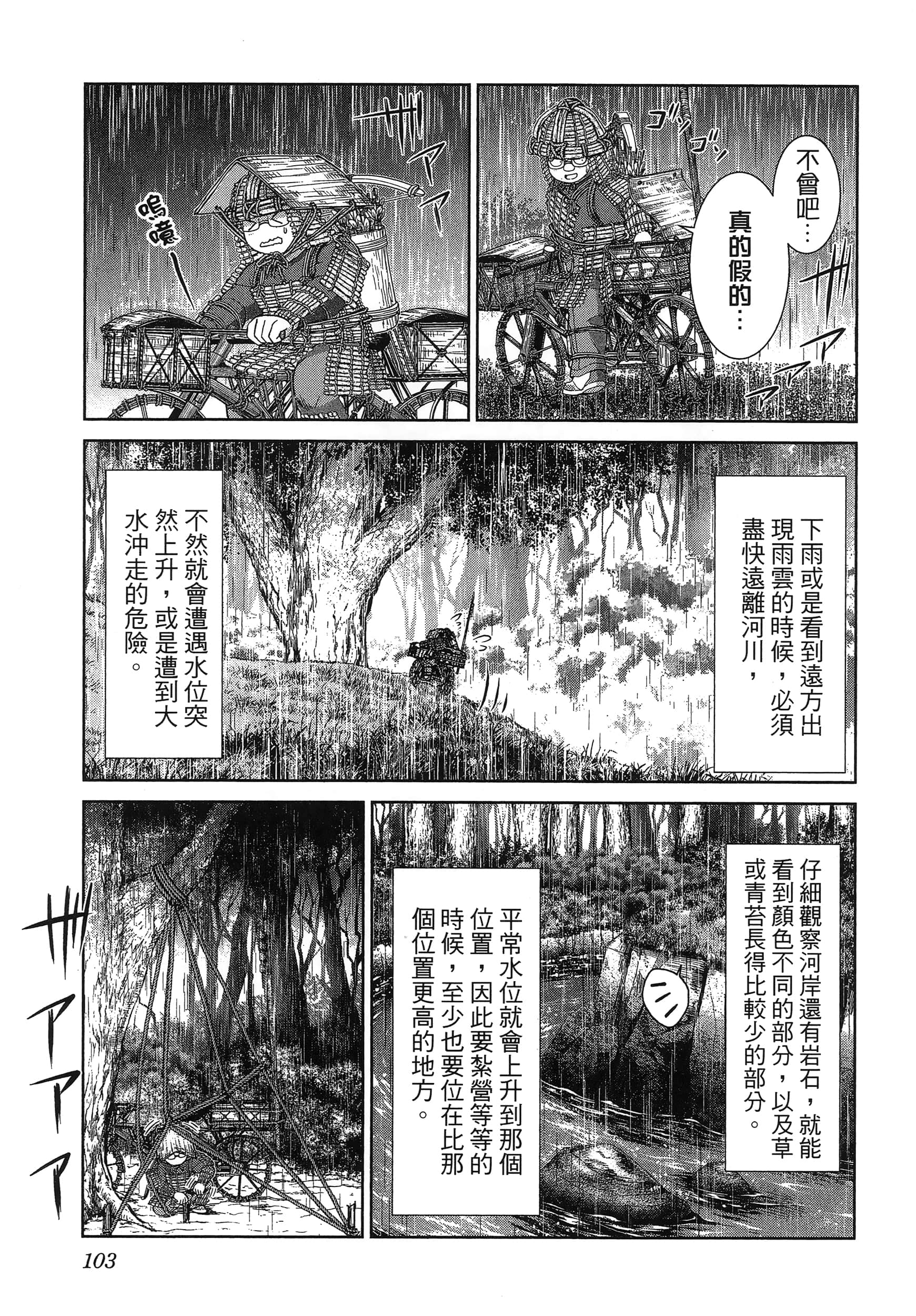 第 107 页