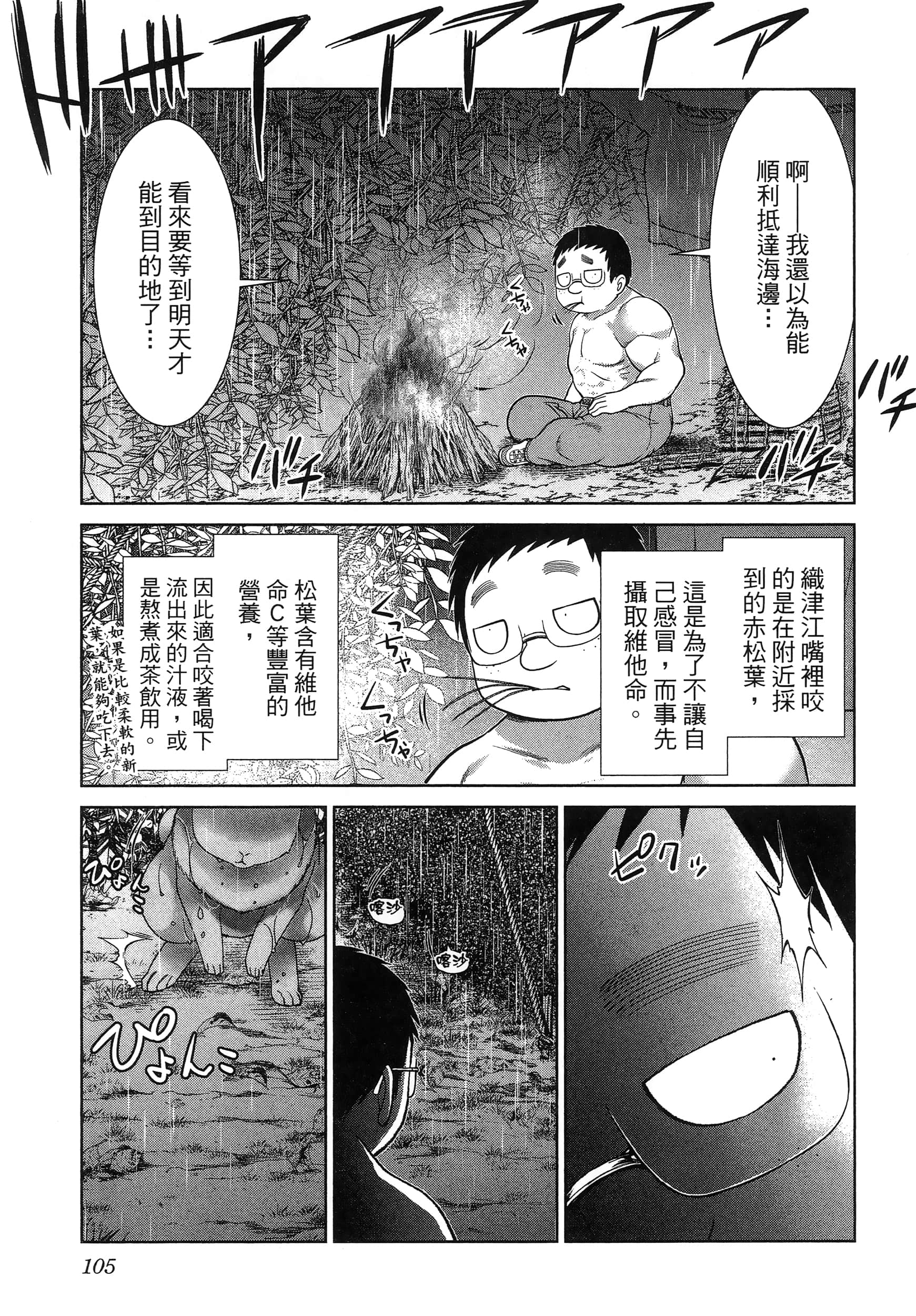 第 109 页