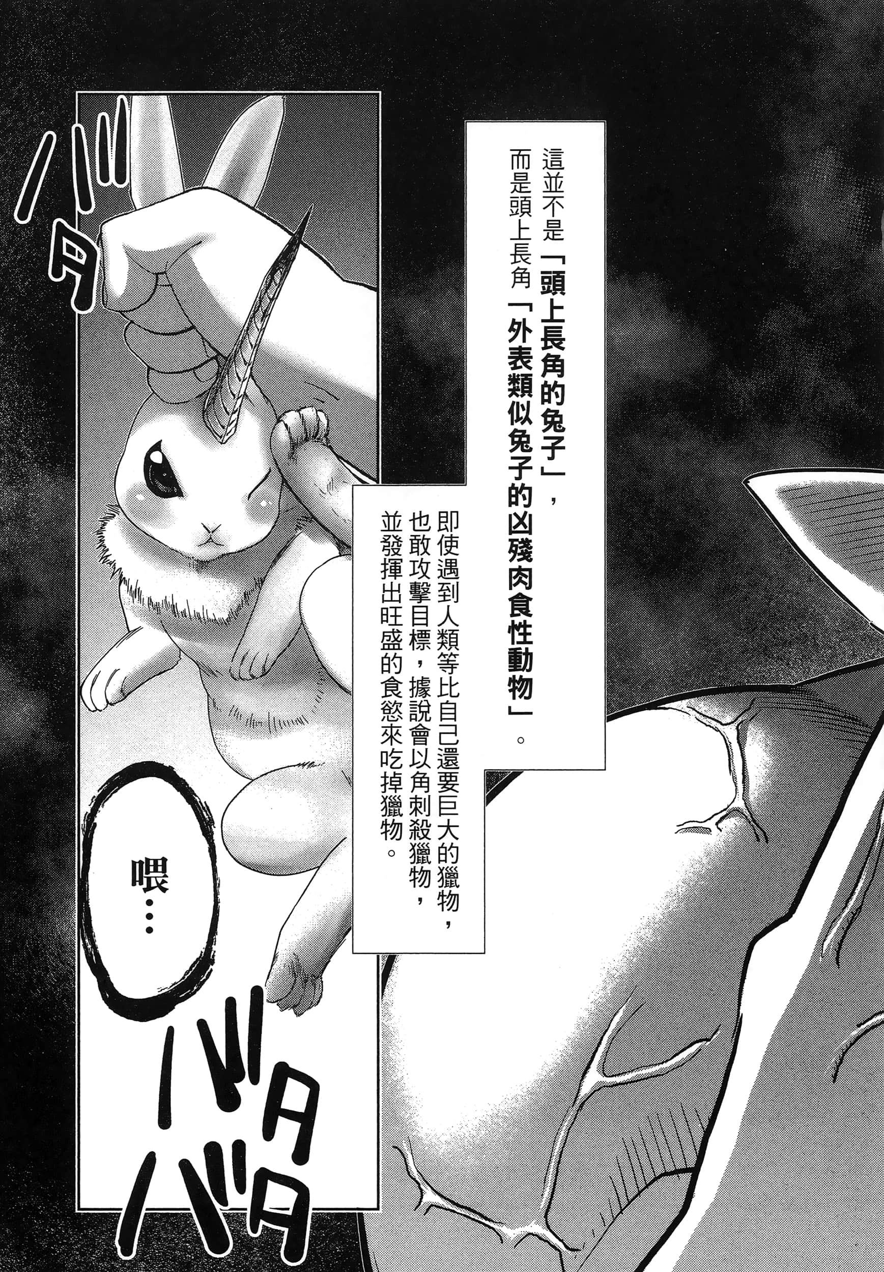 第 115 页