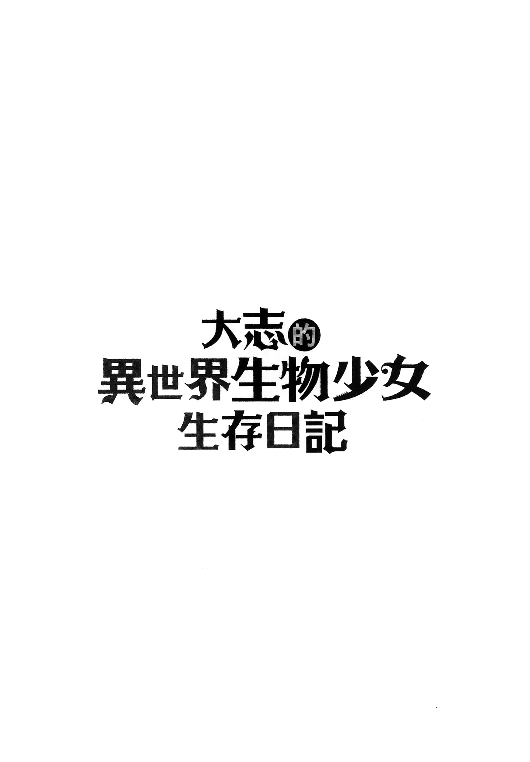 第 118 页