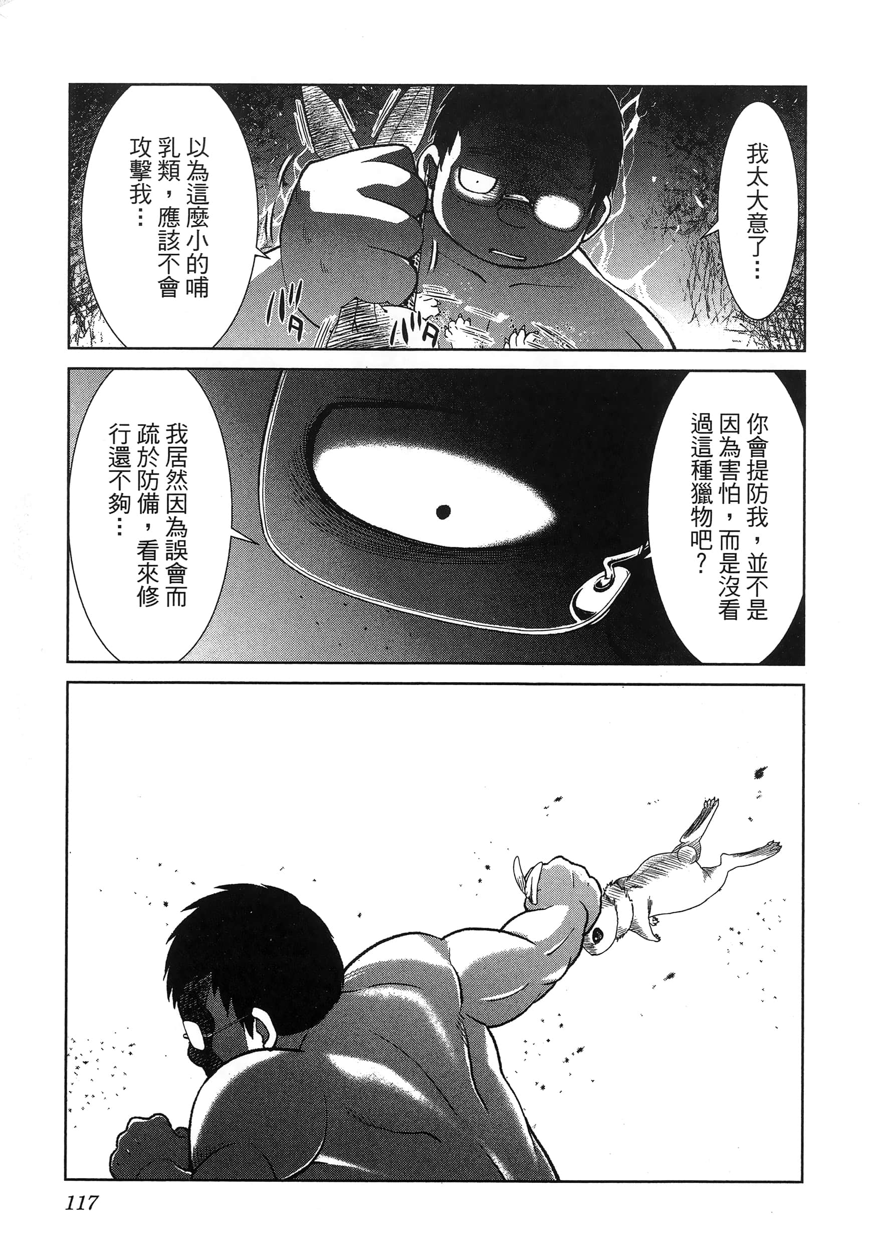 第 121 页