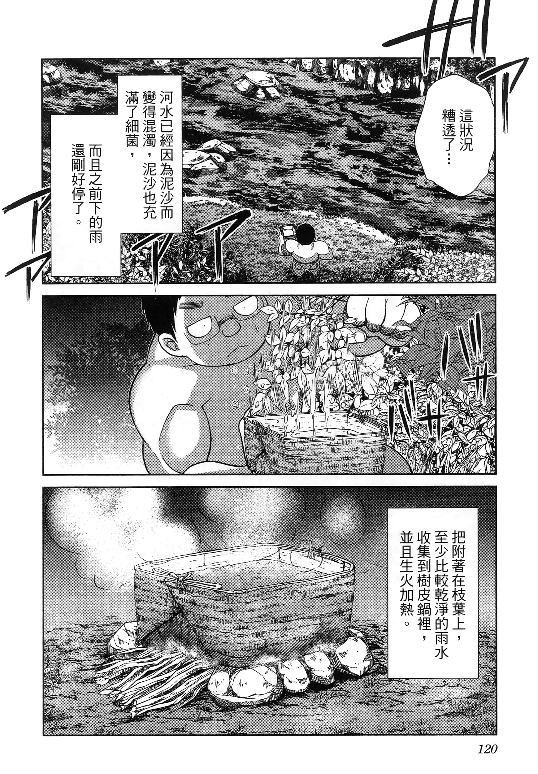 第 124 页