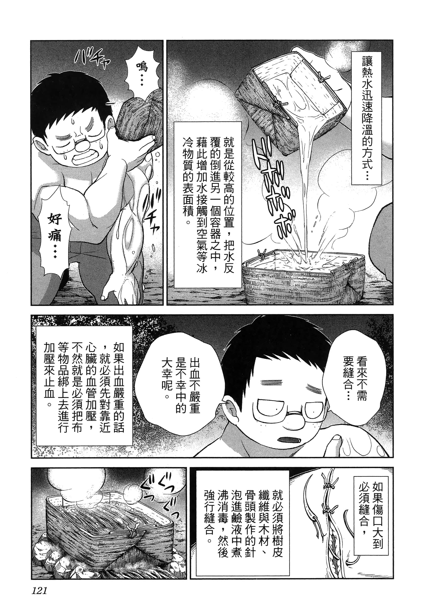 第 125 页
