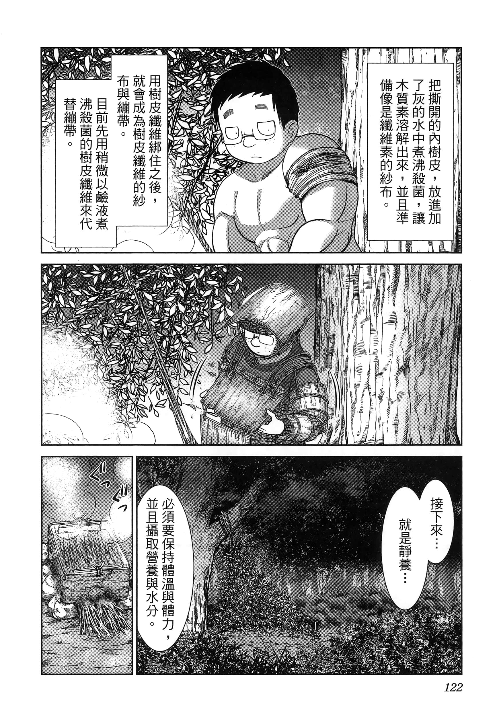 第 126 页