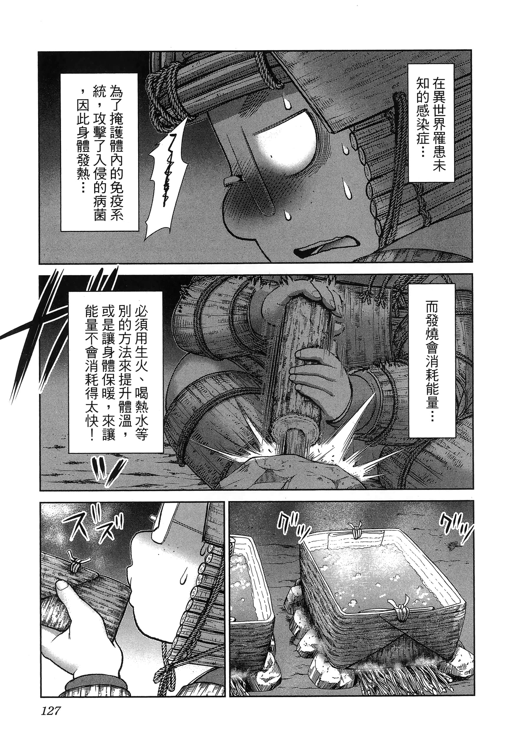 第 131 页
