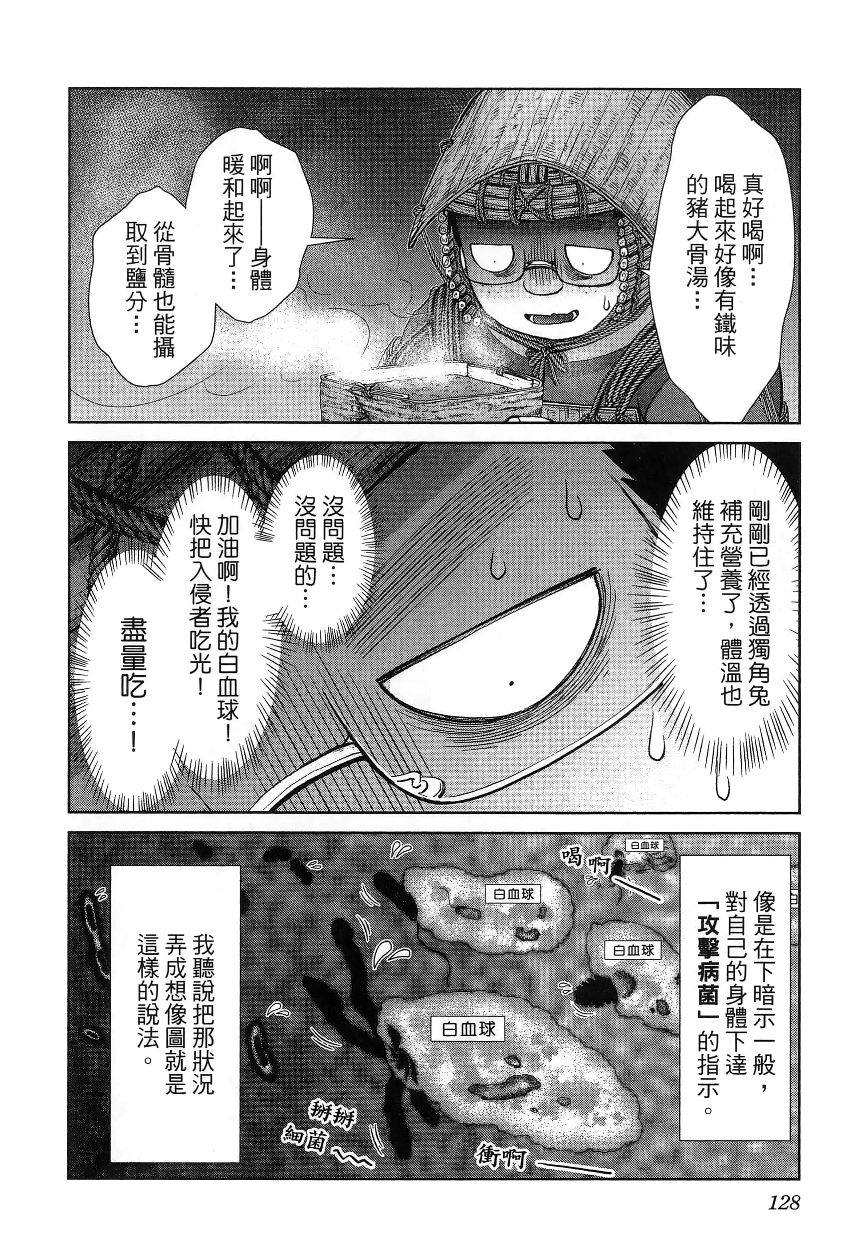 第 132 页