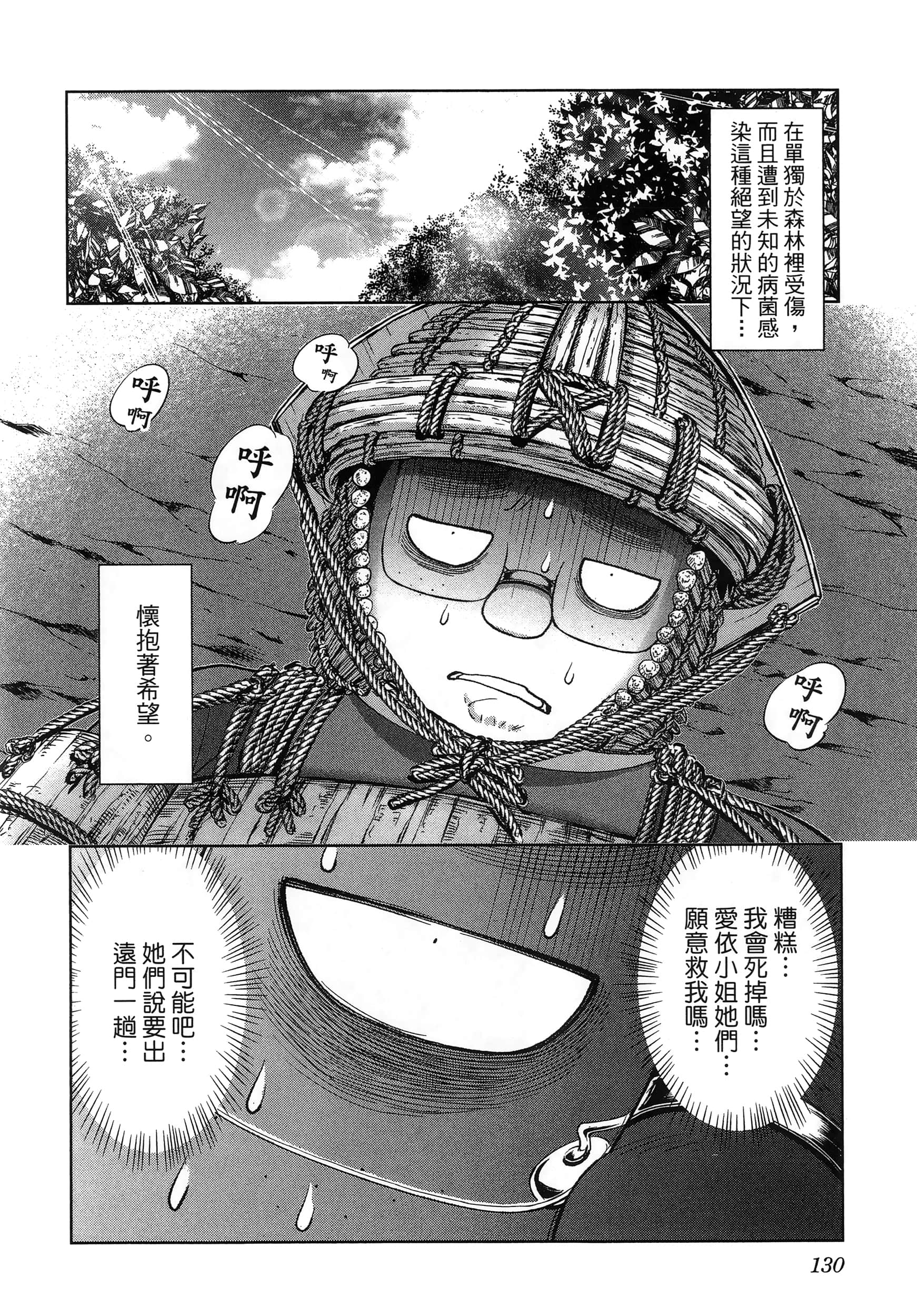 第 134 页