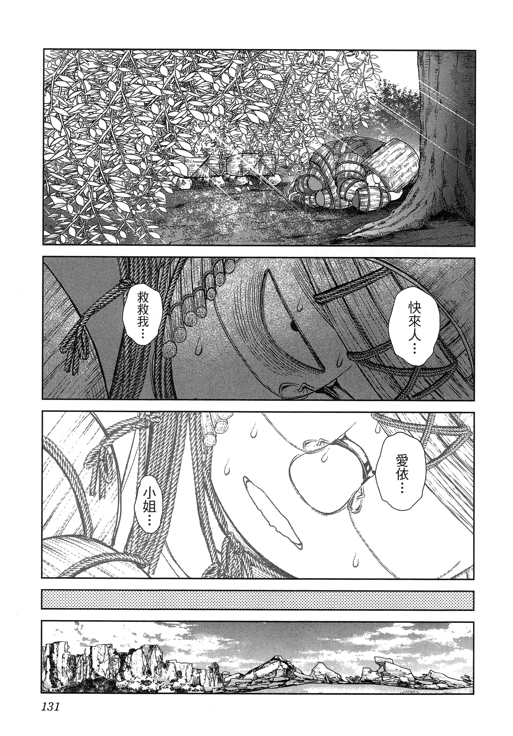 第 135 页